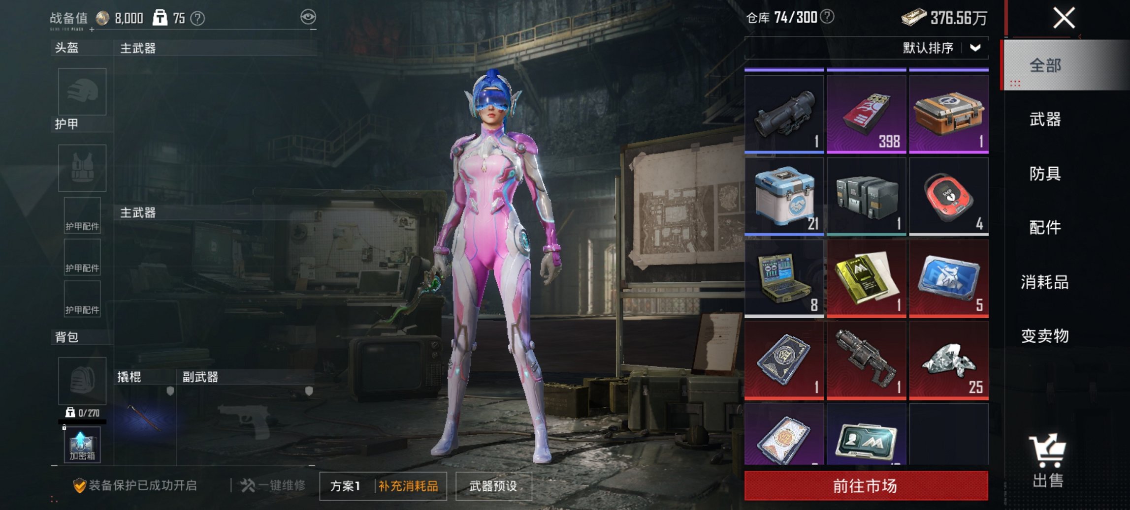 HPCMW452701和平精英账号详情图18