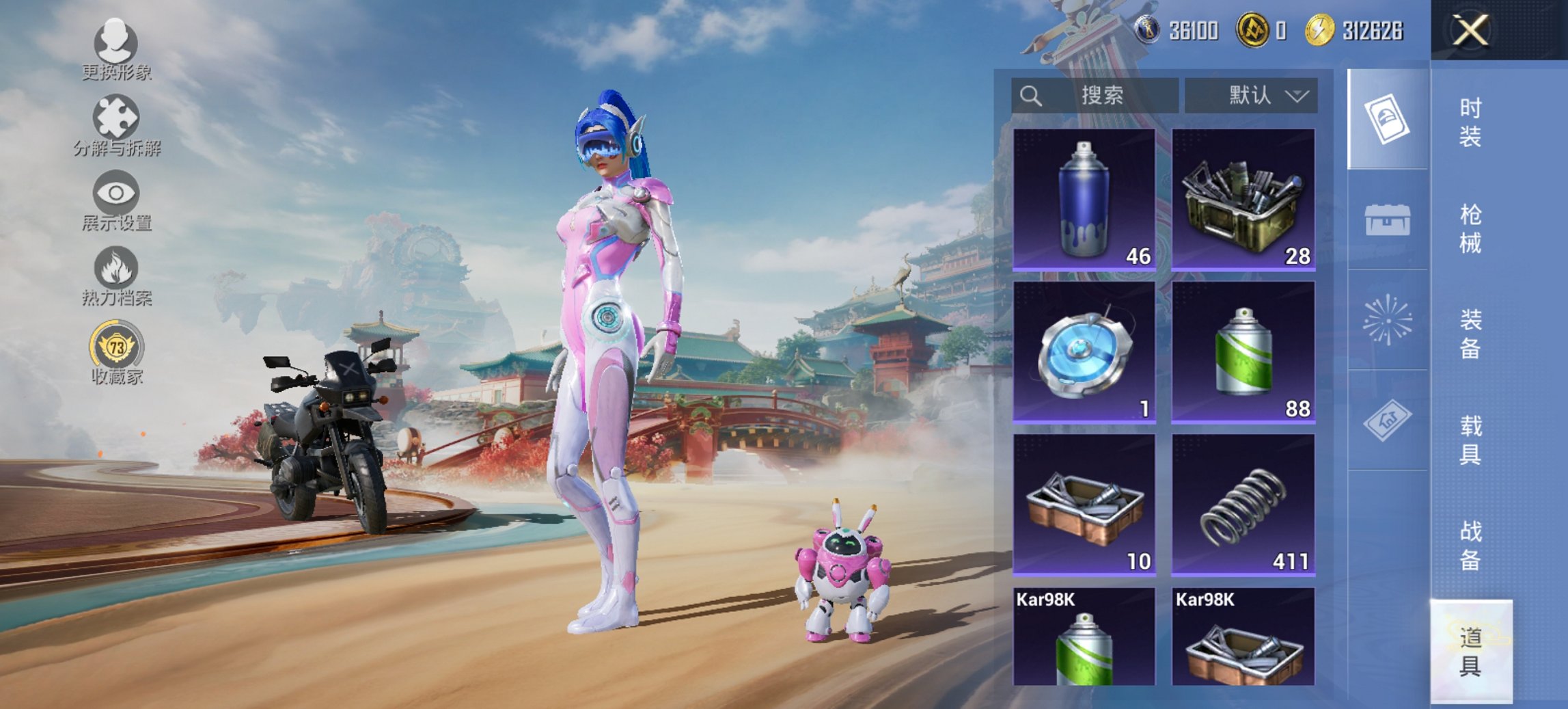 HPCMW452701和平精英账号详情图19