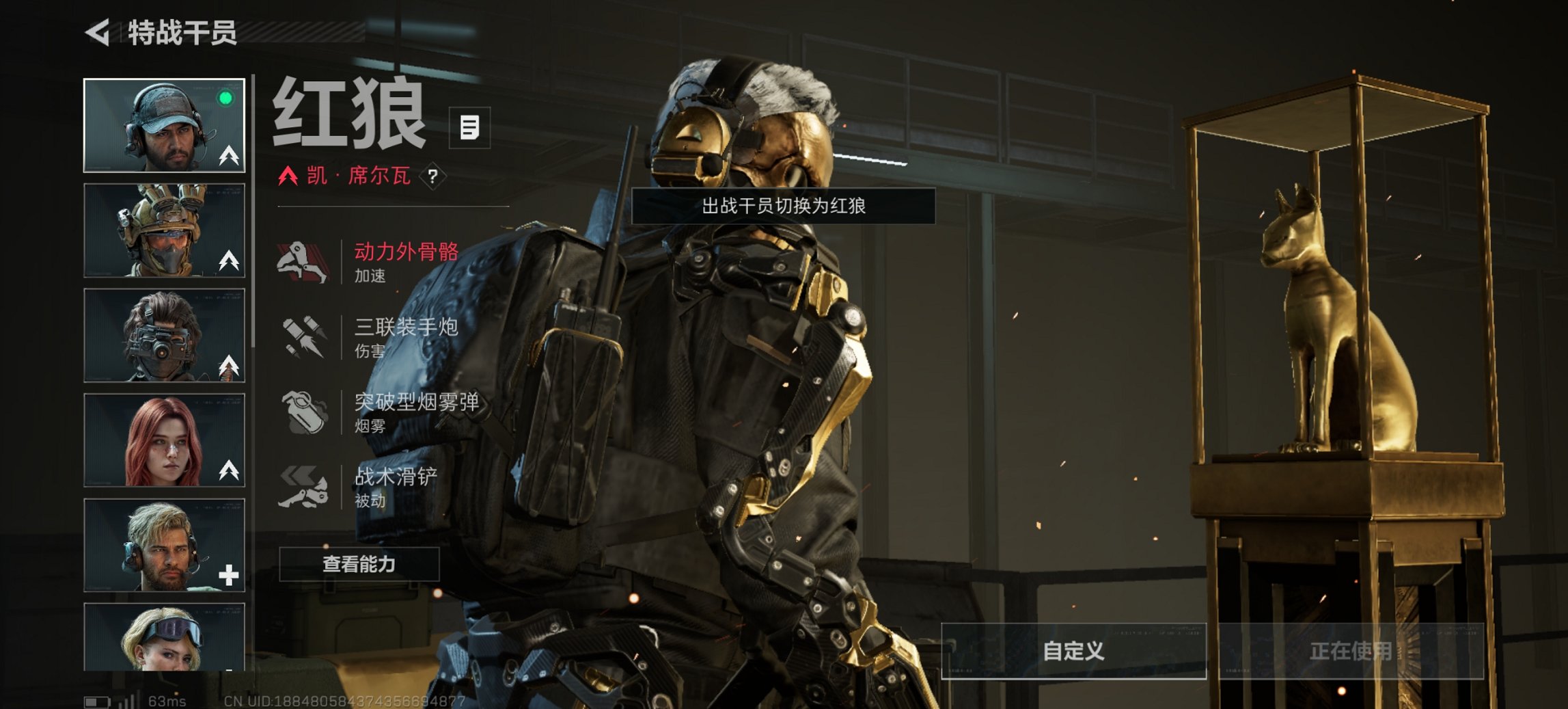 SJZCMW427827三角洲行动账号详情图3