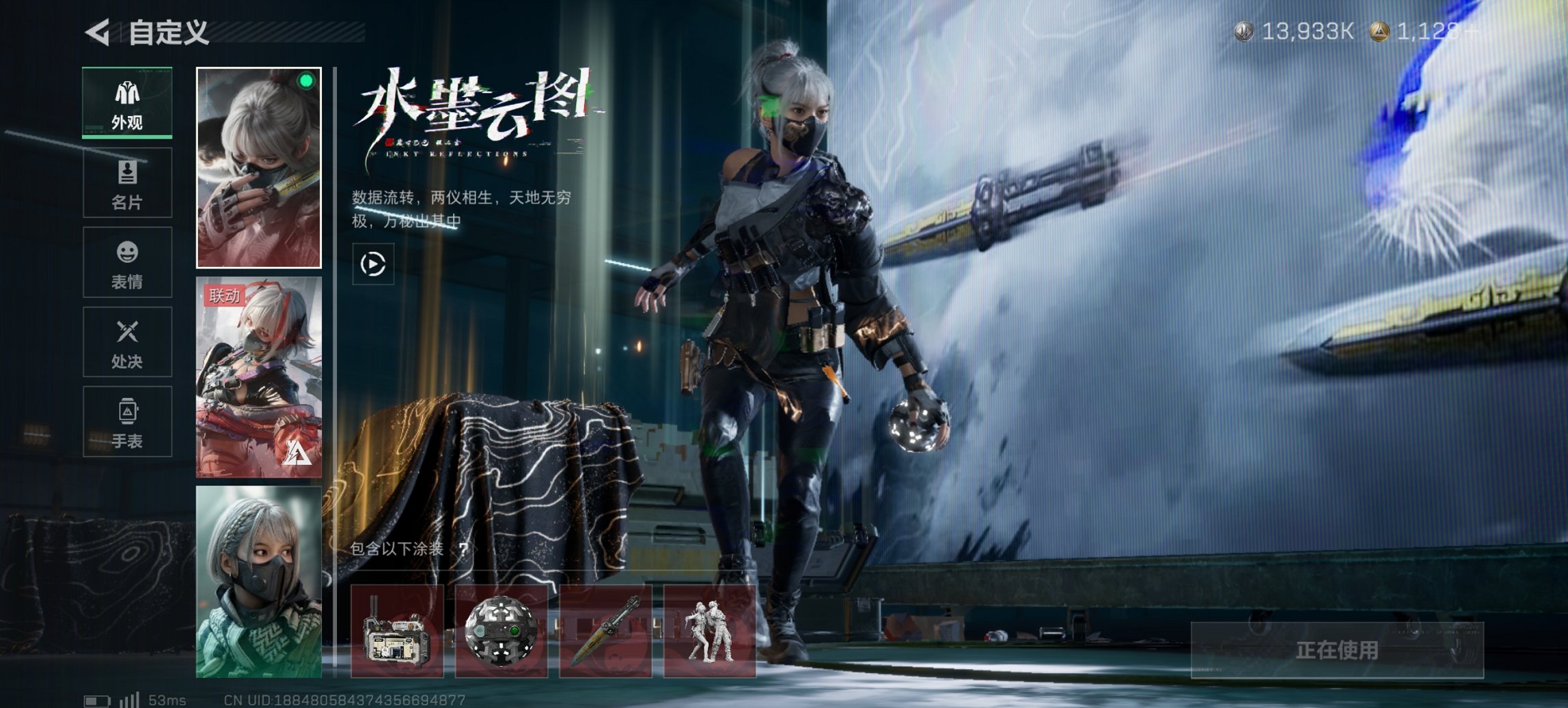 SJZCMW427827三角洲行动账号详情图5