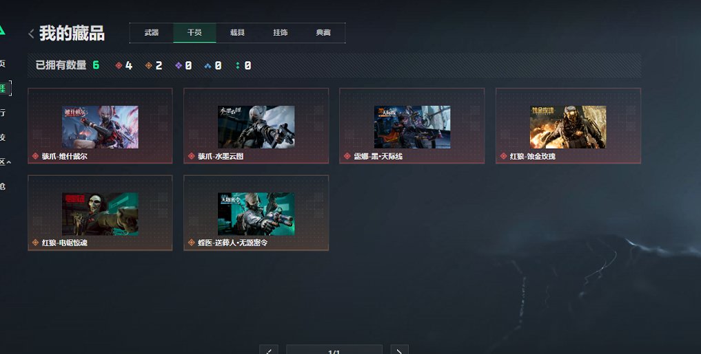 SJZCMW427827三角洲行动账号详情图16