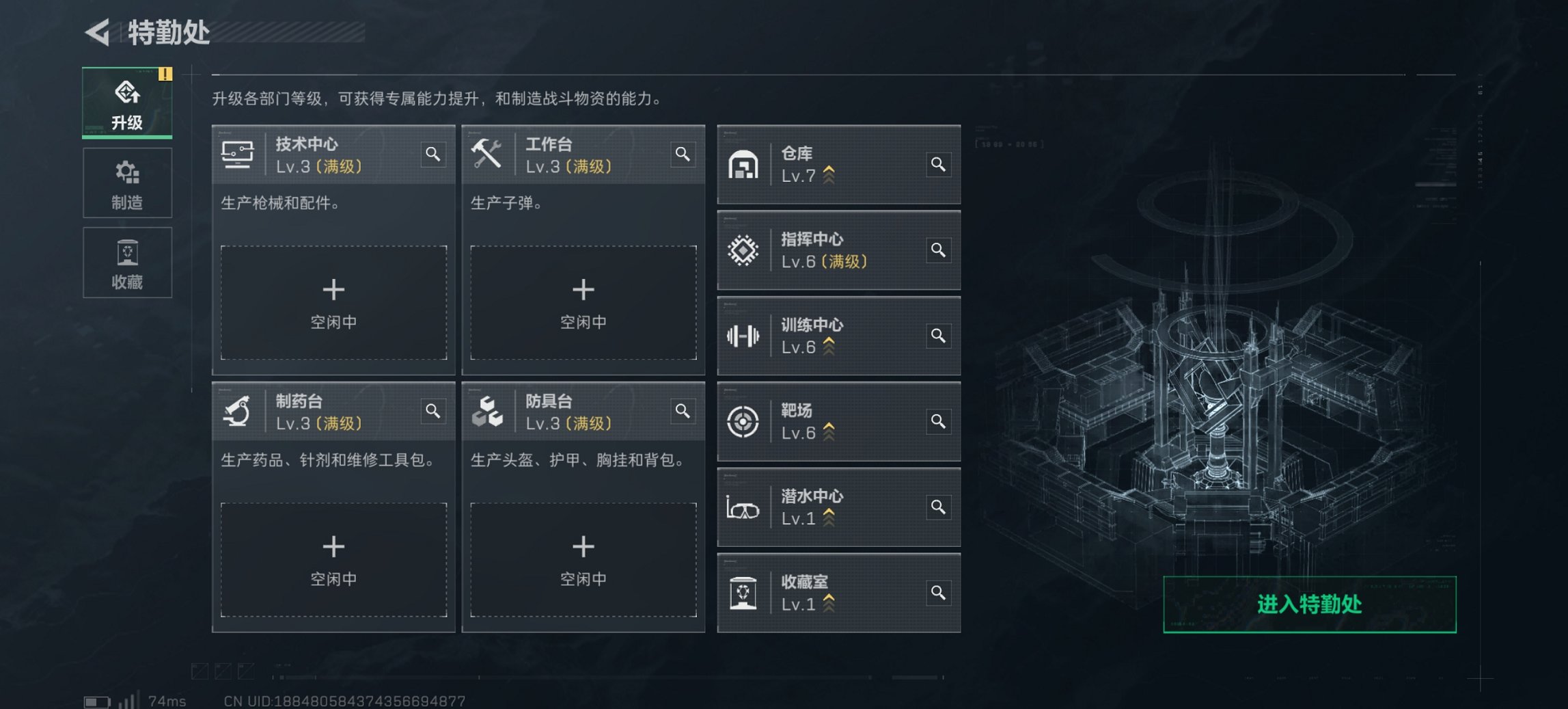 SJZCMW427827三角洲行动账号详情图19