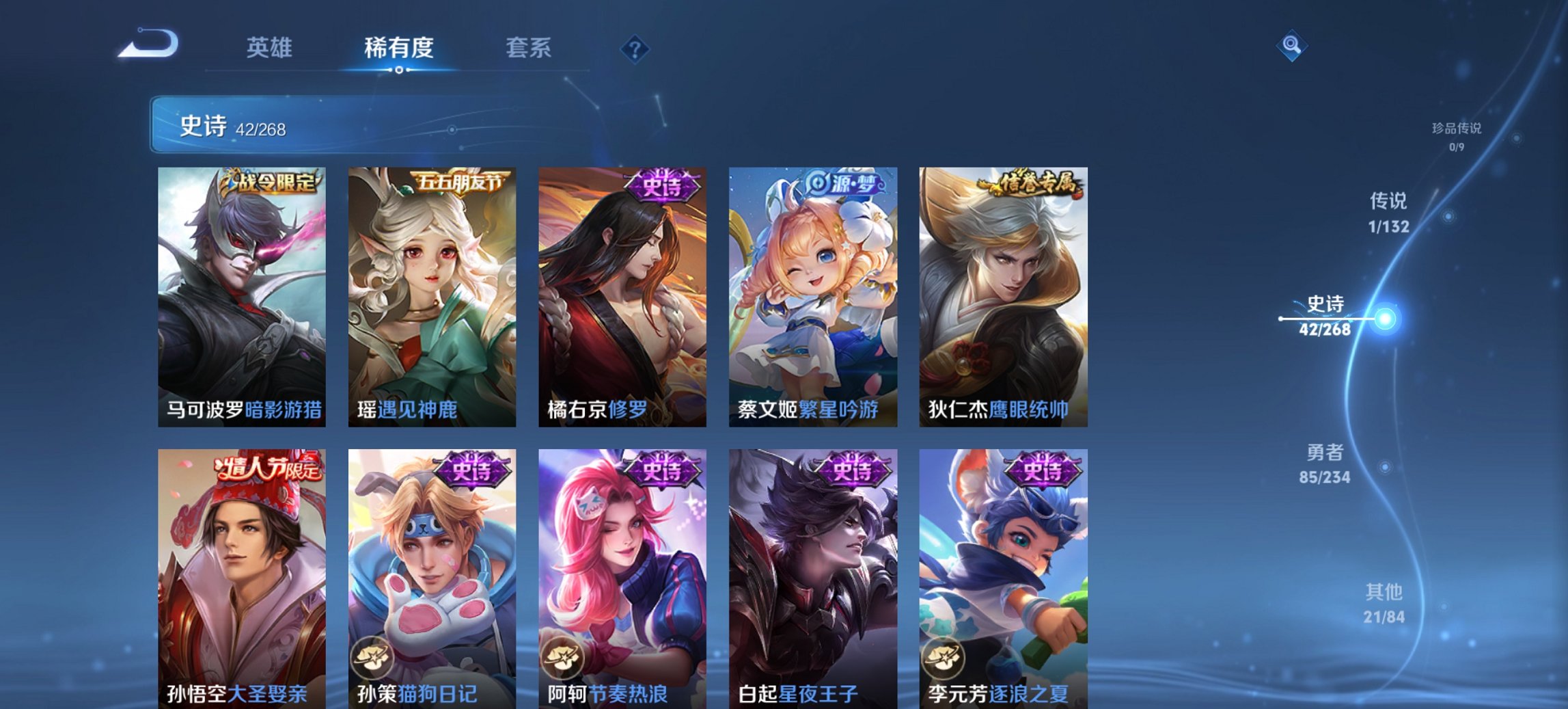 WZCMW4101203王者荣耀账号详情图7 WZCMW4101203王者荣耀账号详情图7