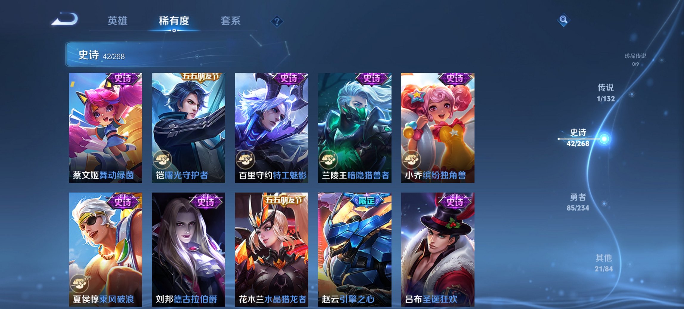 WZCMW4101203王者荣耀账号详情图11 WZCMW4101203王者荣耀账号详情图11