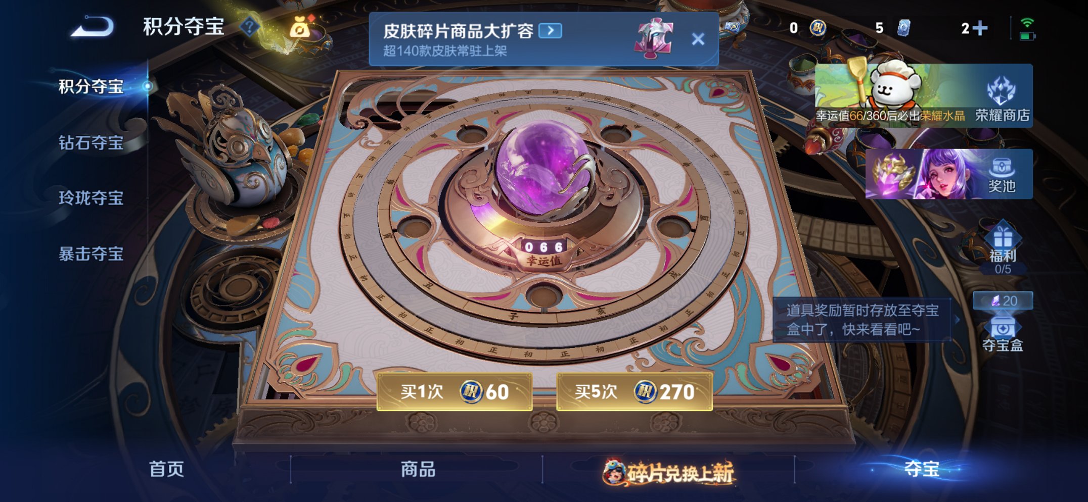 WZCMW4101190王者荣耀账号详情图5