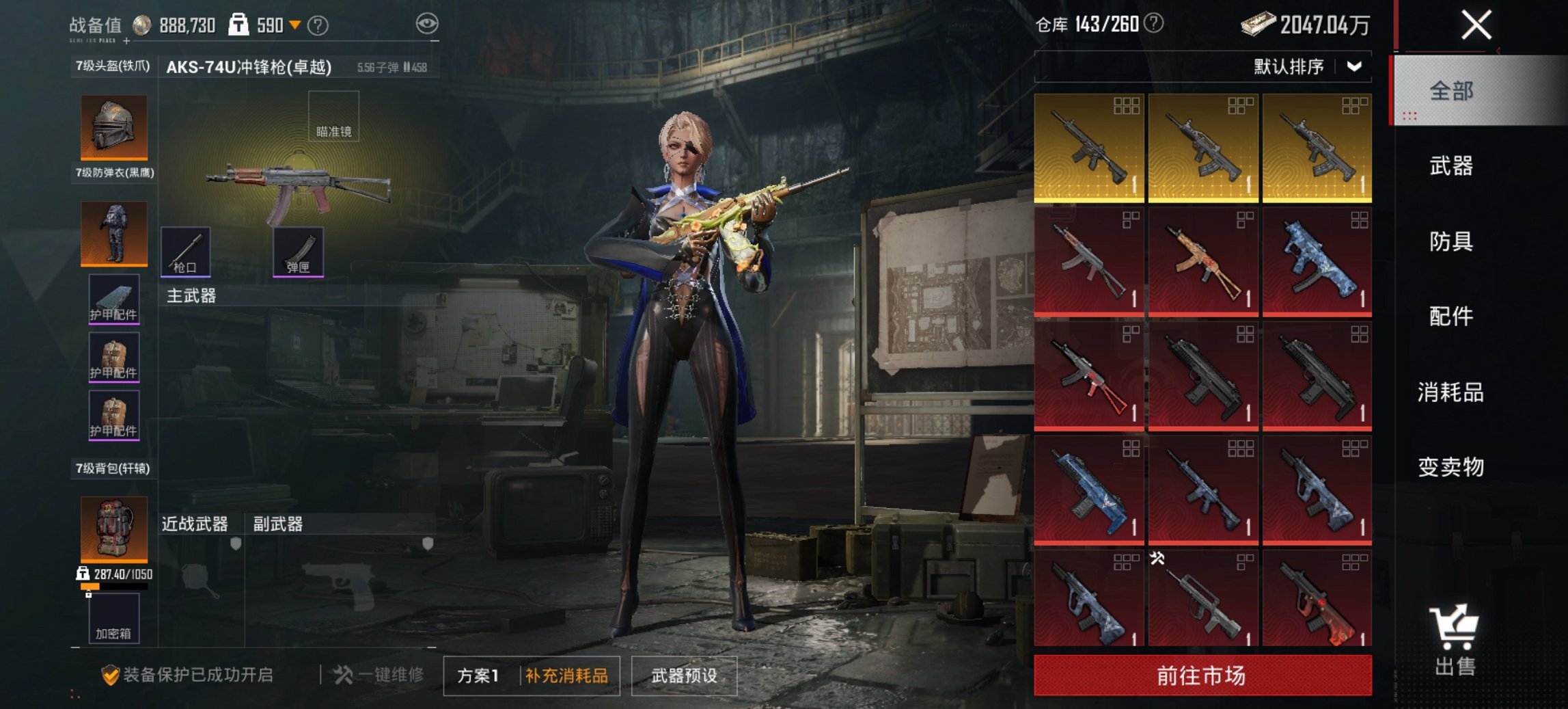 HPCMW452732和平精英账号详情图2