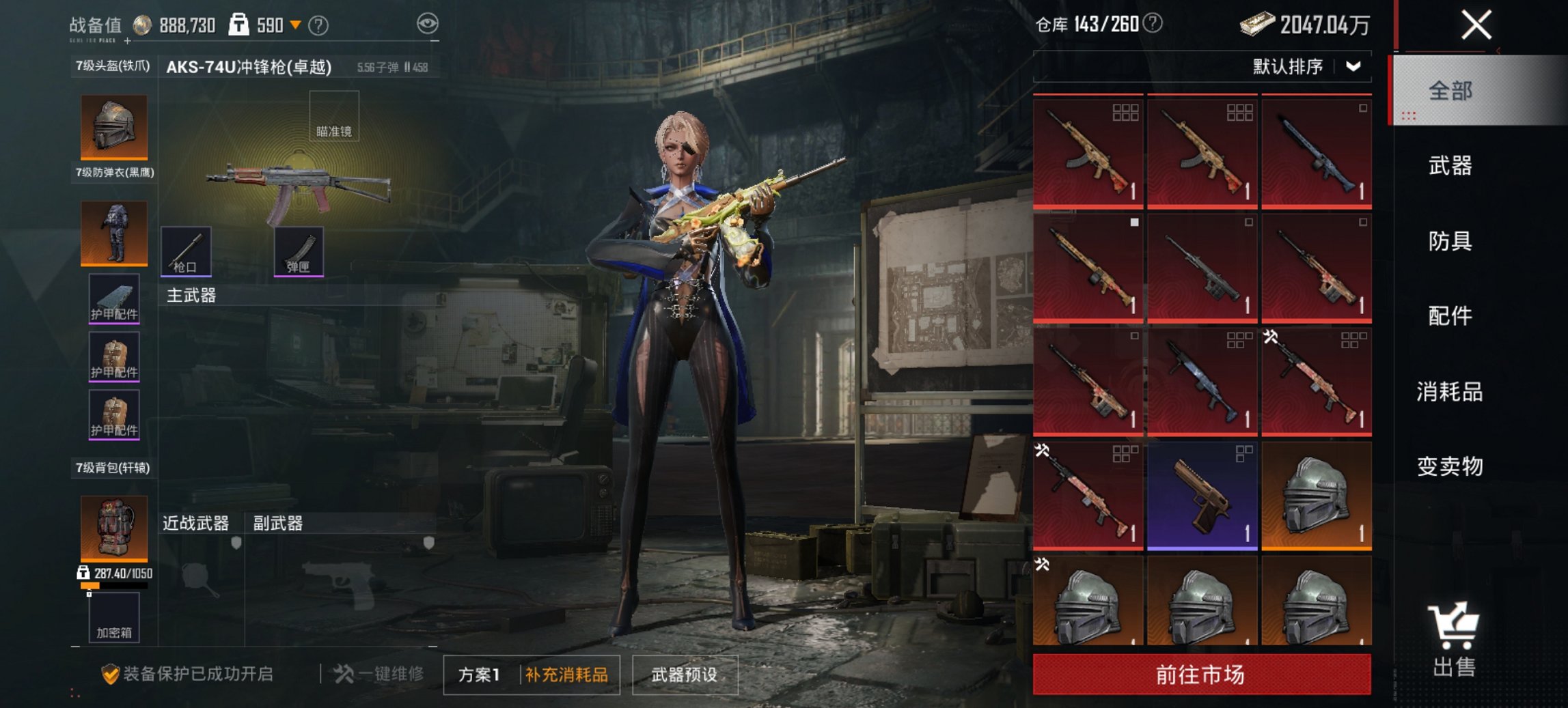 HPCMW452732和平精英账号详情图3