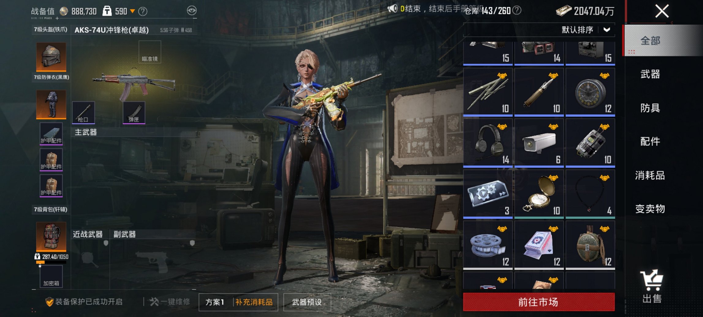 HPCMW452732和平精英账号详情图6