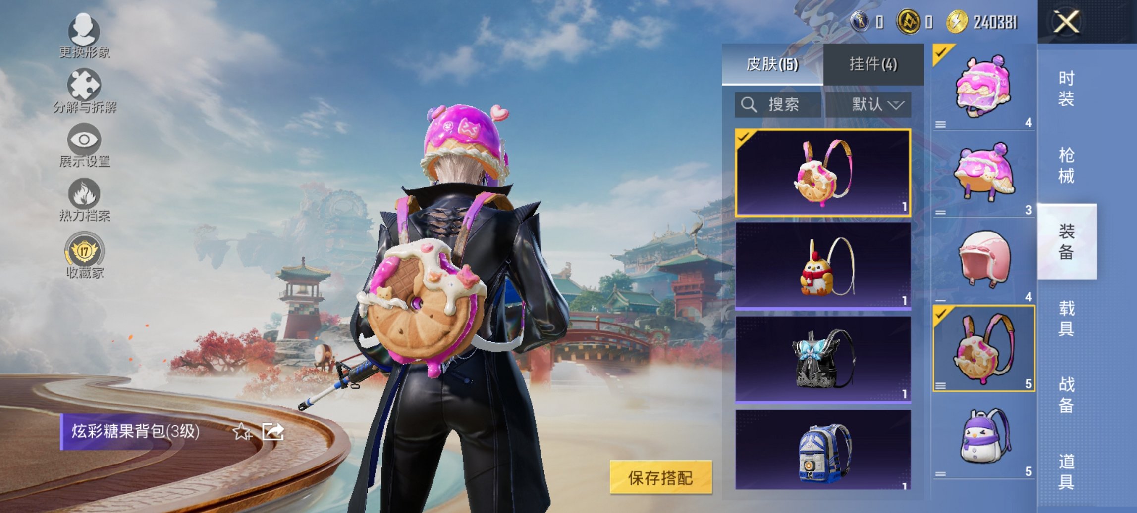 HPCMW452732和平精英账号详情图9