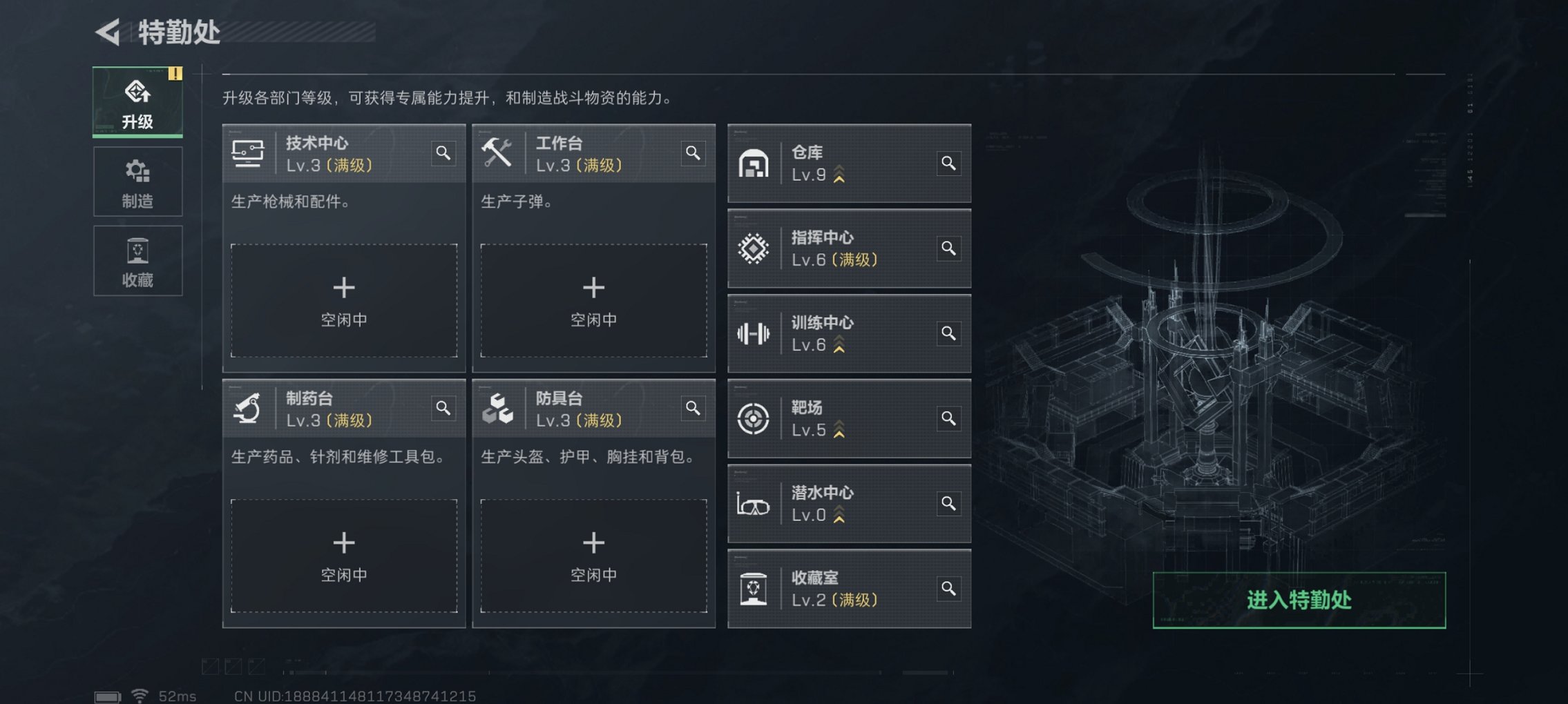 SJZCMW427825三角洲行动账号详情图10 SJZCMW427825三角洲行动账号详情图10