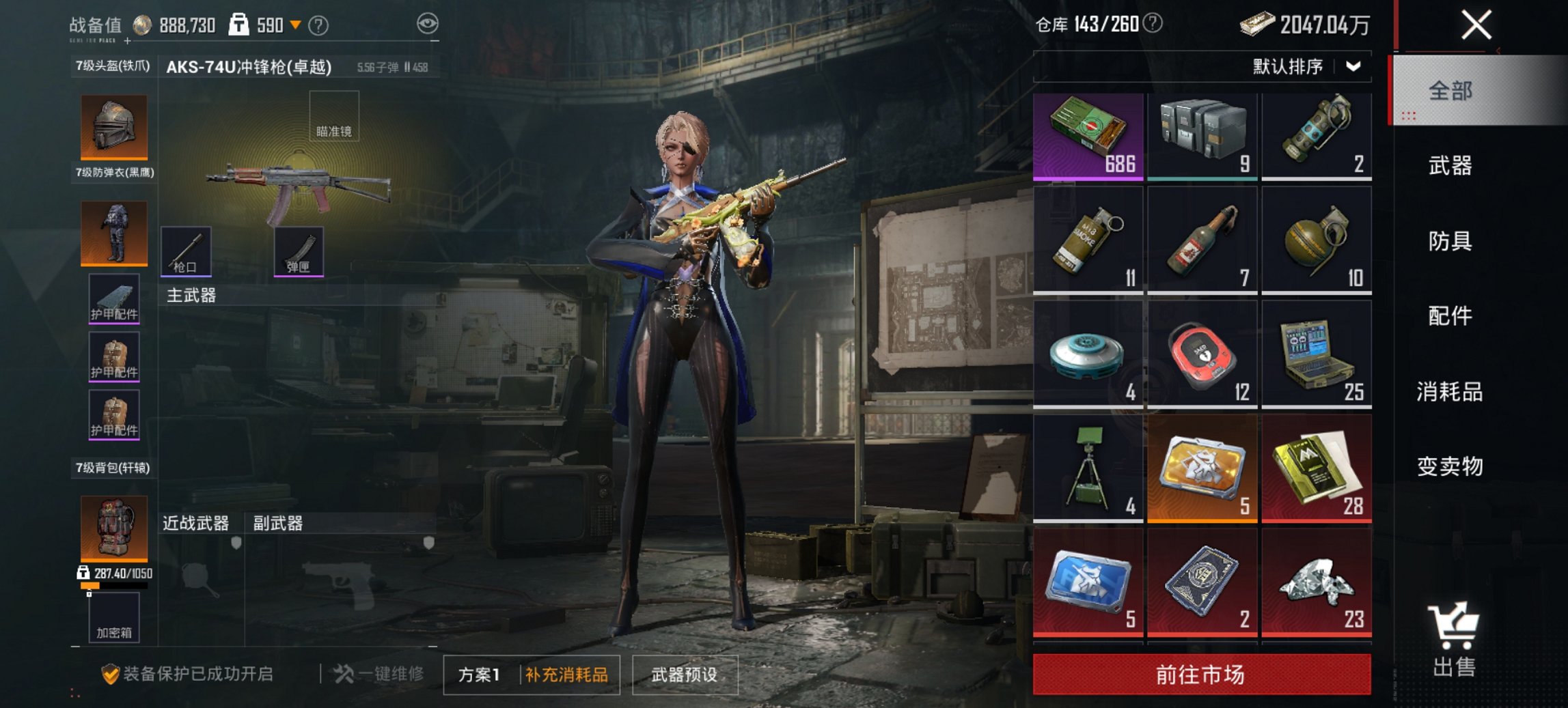 HPCMW452732和平精英账号详情图12