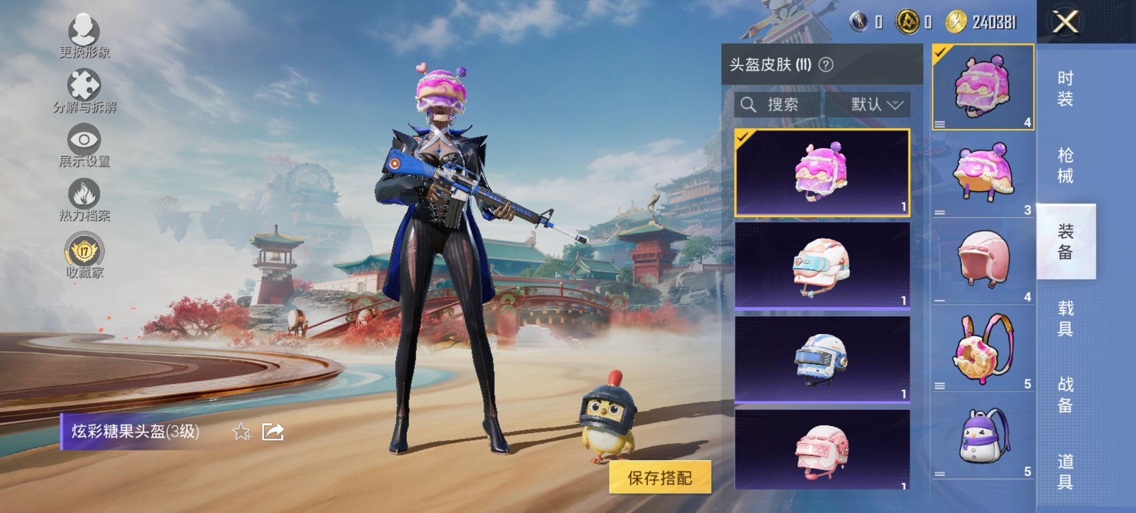 HPCMW452732和平精英账号详情图13