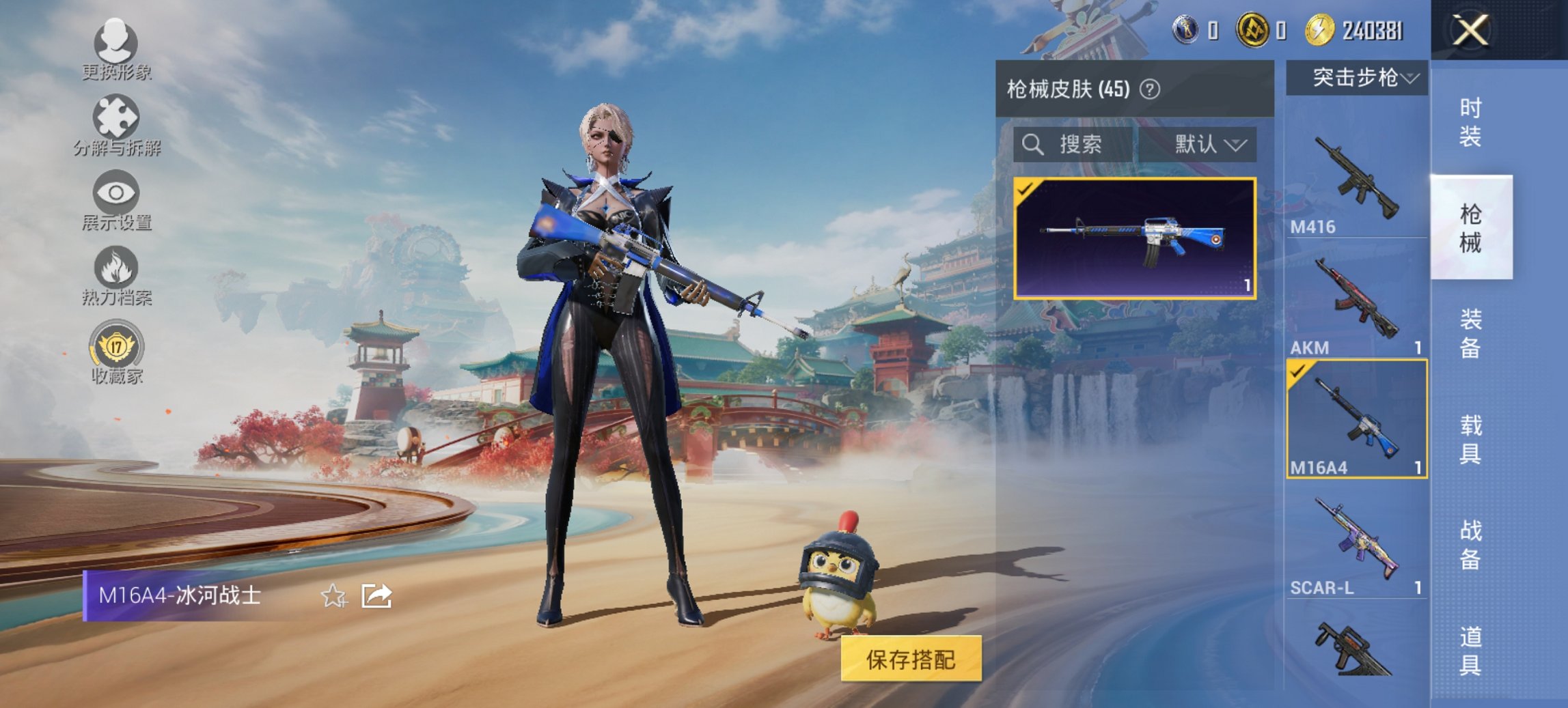 HPCMW452732和平精英账号详情图14