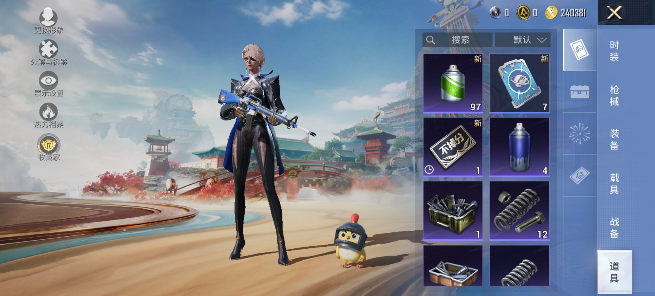 HPCMW452732和平精英账号详情图17