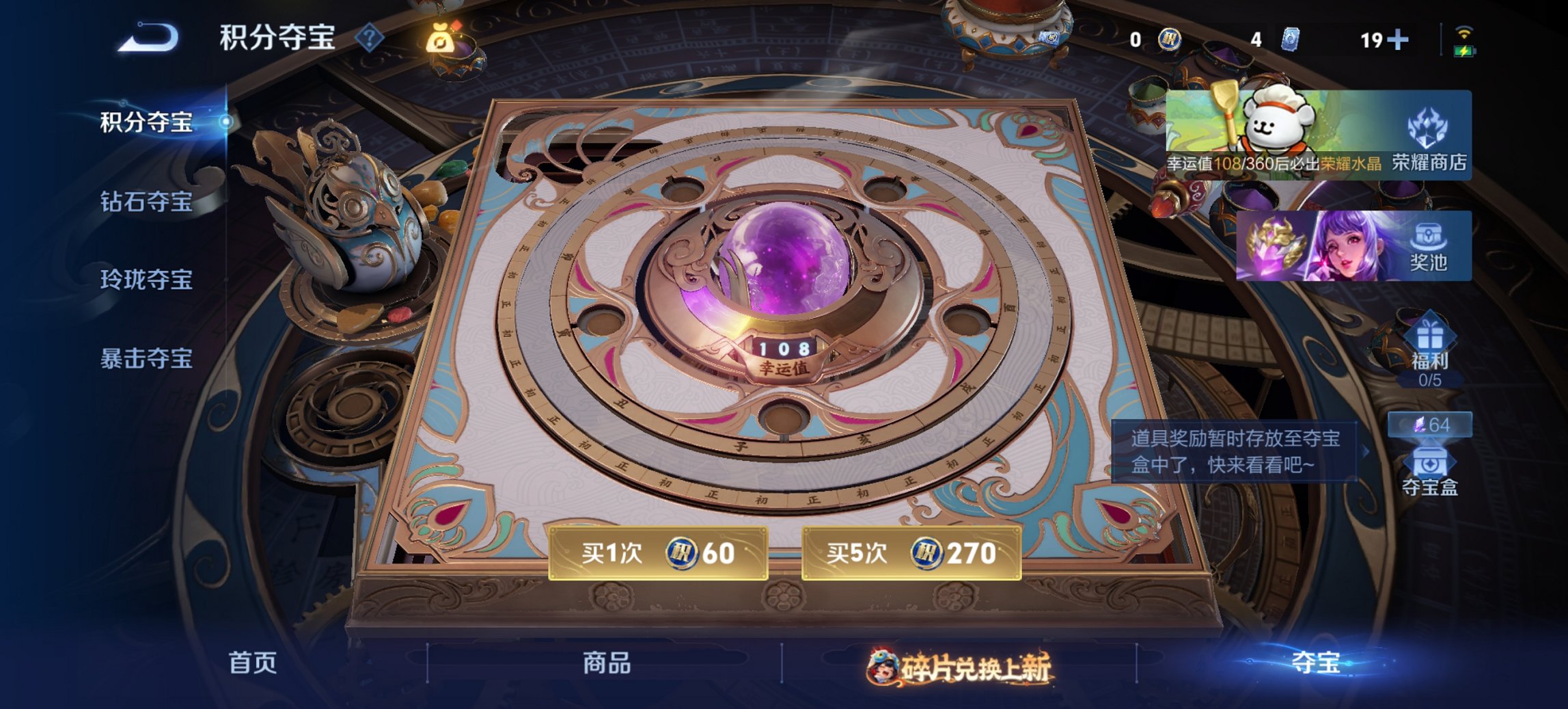 WZCMW4101201王者荣耀账号详情图2 WZCMW4101201王者荣耀账号详情图2