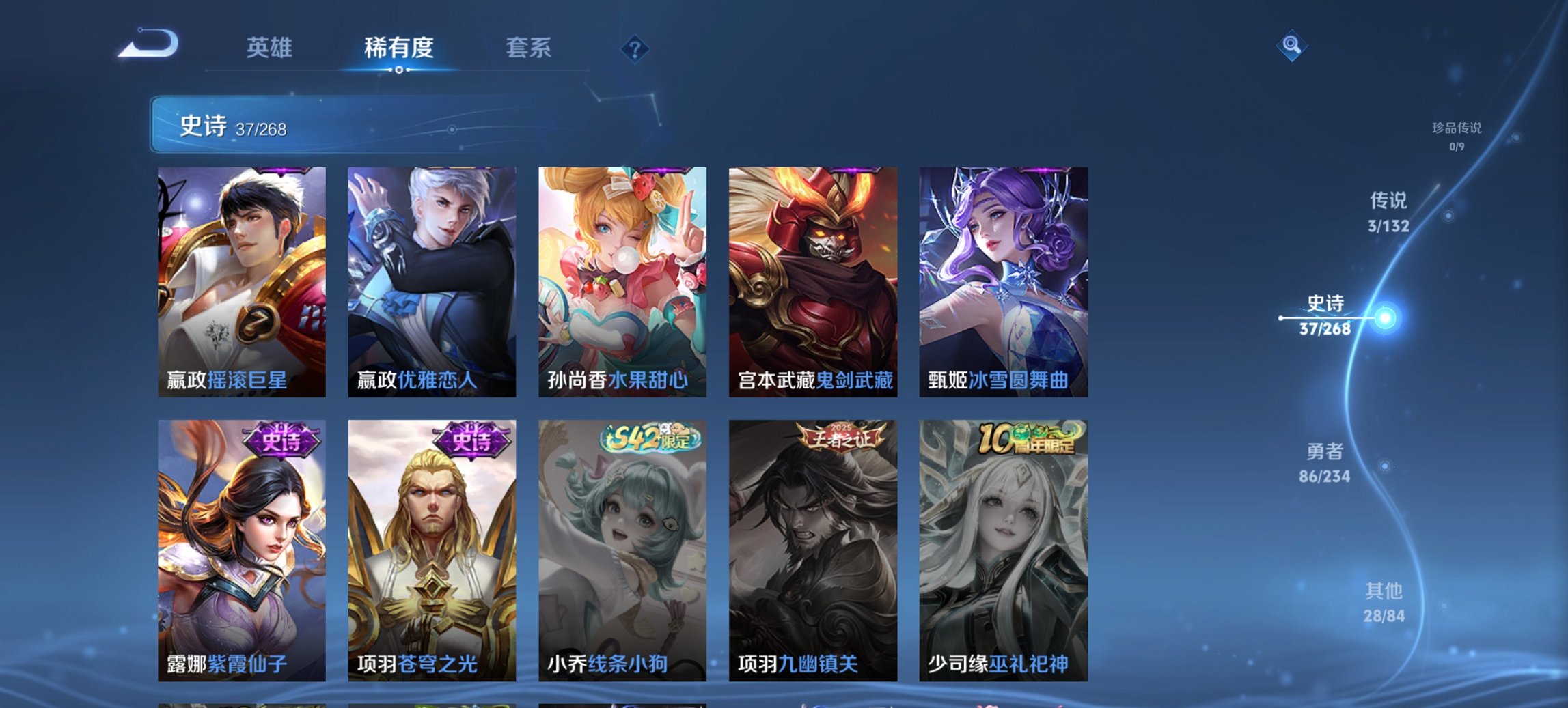 WZCMW4101201王者荣耀账号详情图8 WZCMW4101201王者荣耀账号详情图8