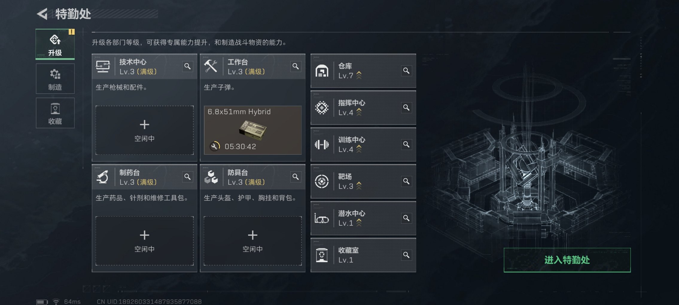 SJZCMW427826三角洲行动账号详情图8