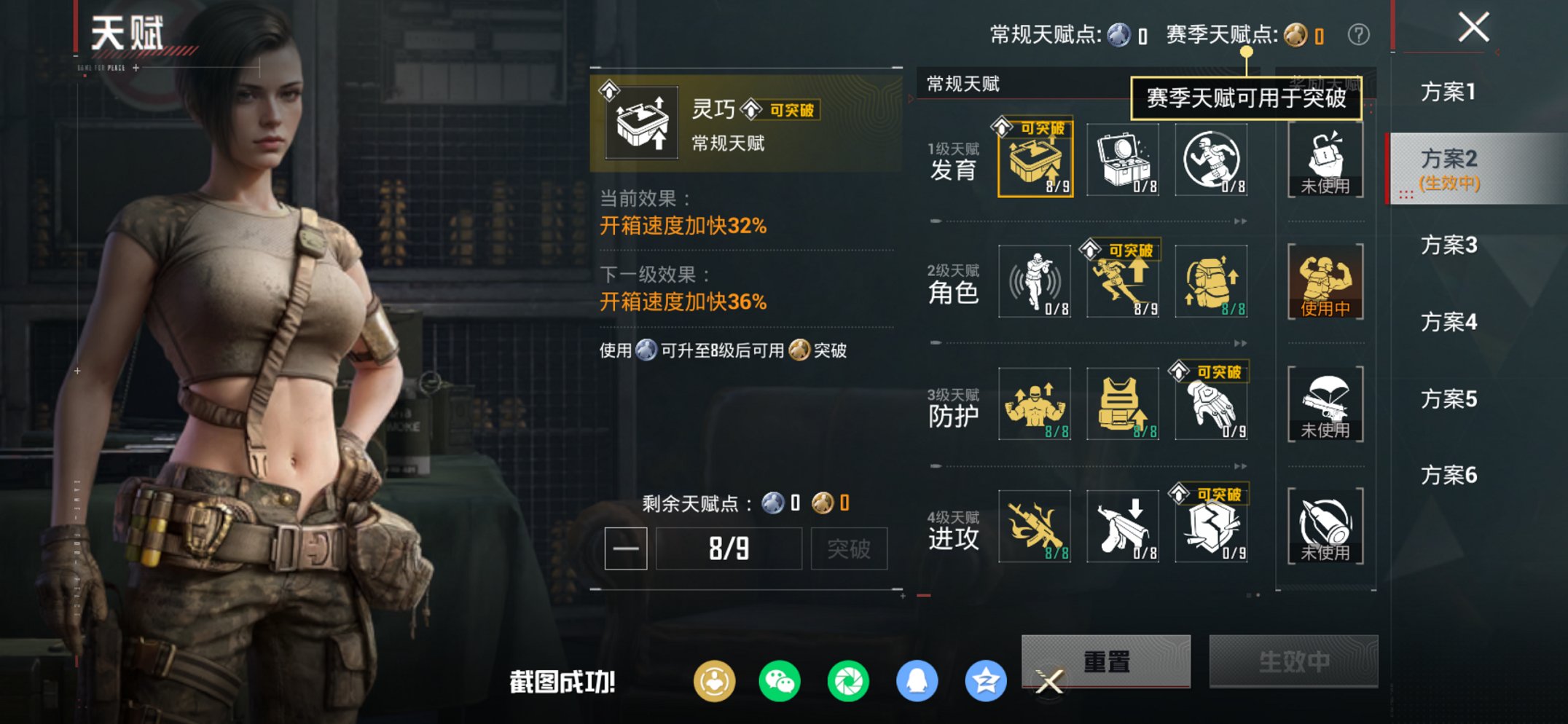 HPCMW452709和平精英账号详情图17