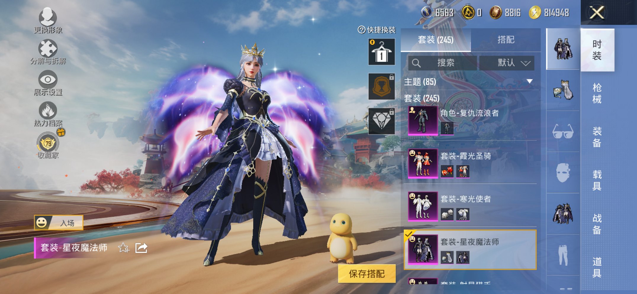 HPCMW452709和平精英账号详情图23