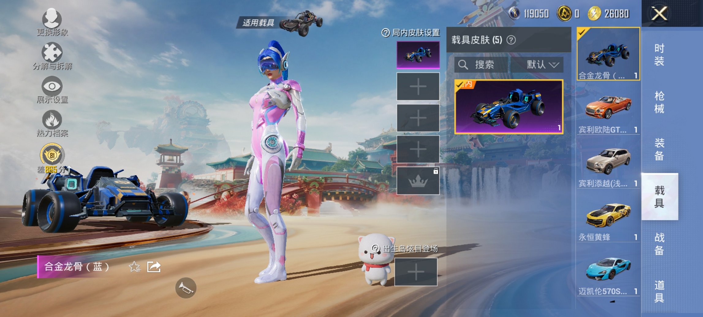 HPCMW452696和平精英账号详情图5