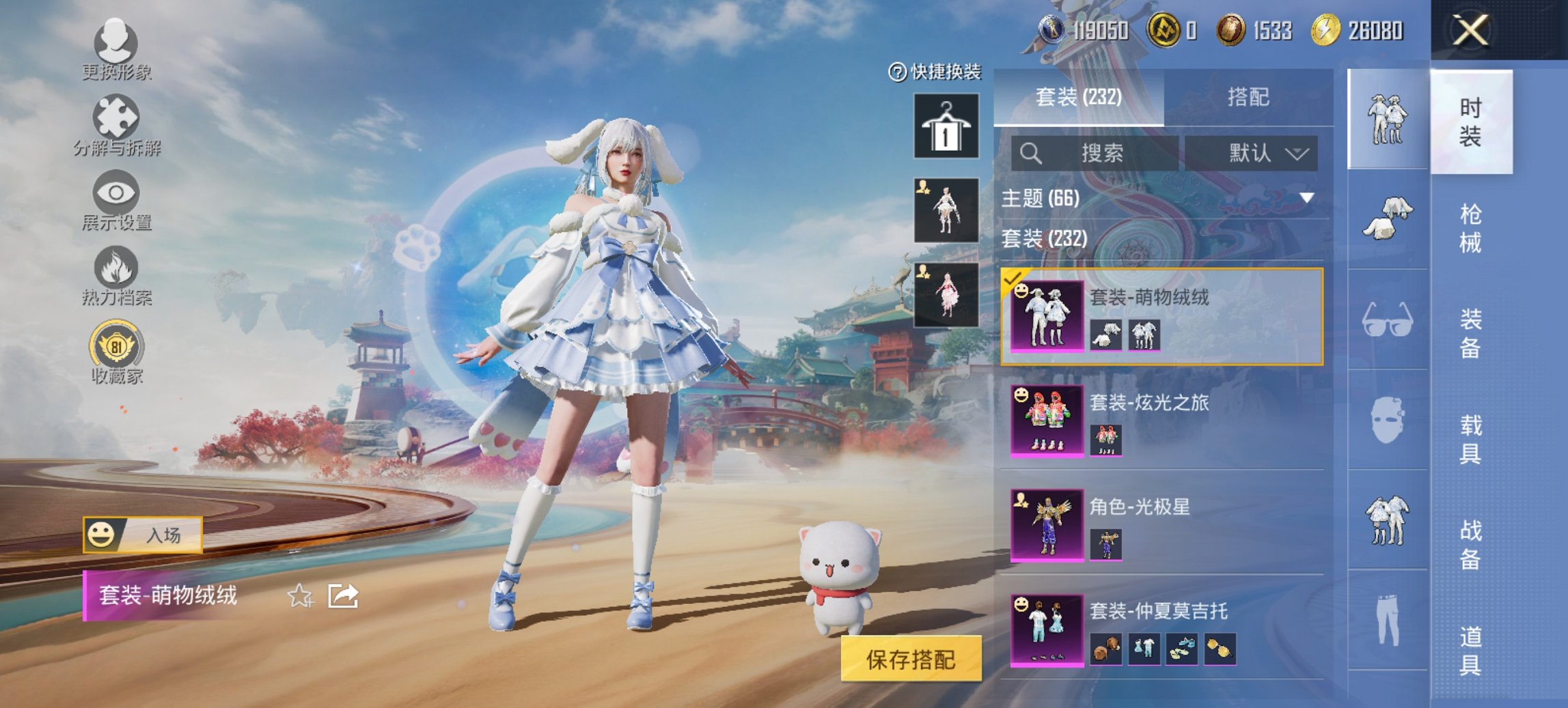 HPCMW452696和平精英账号详情图10