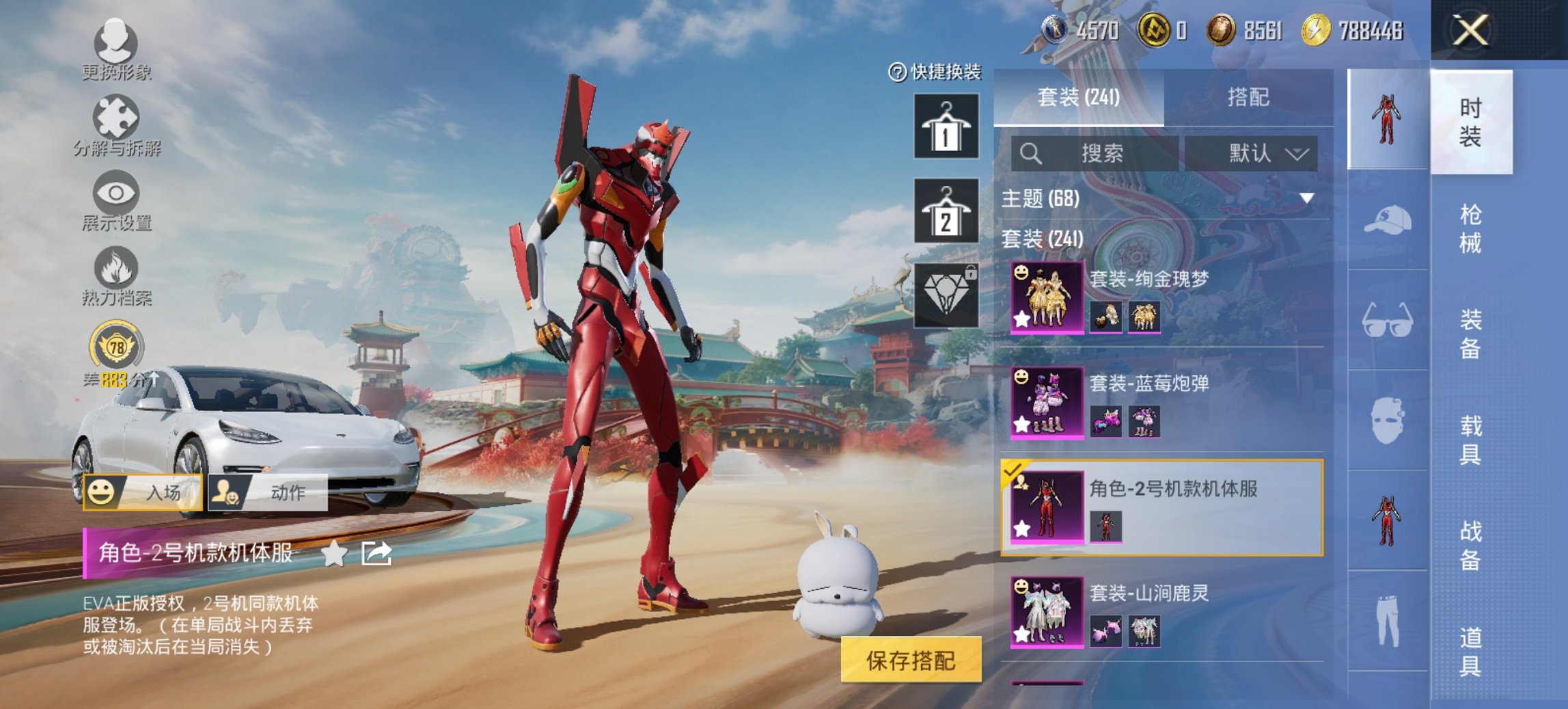 HPCMW460526和平精英账号详情图11