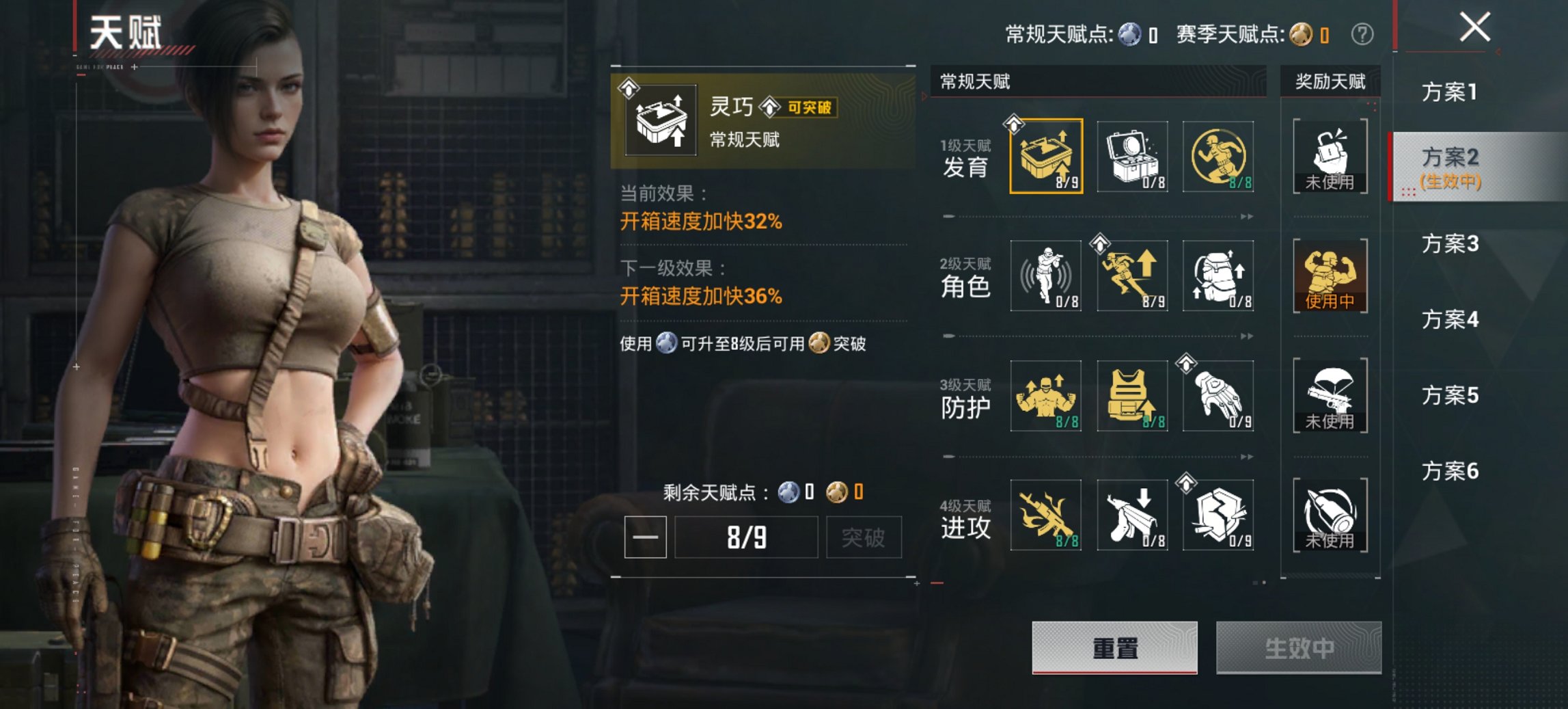 HPCMW452696和平精英账号详情图19