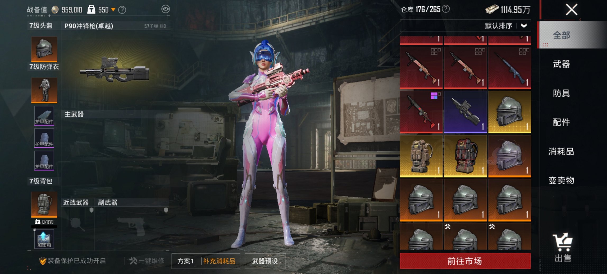 HPCMW452696和平精英账号详情图24