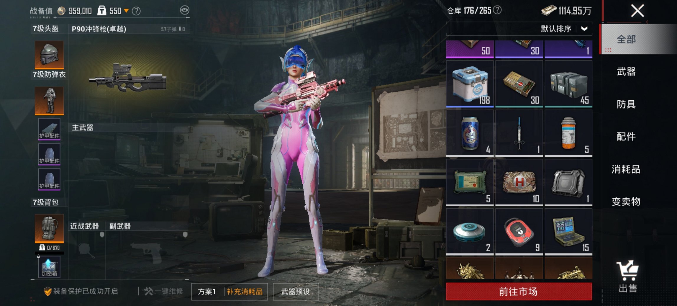 HPCMW452696和平精英账号详情图25