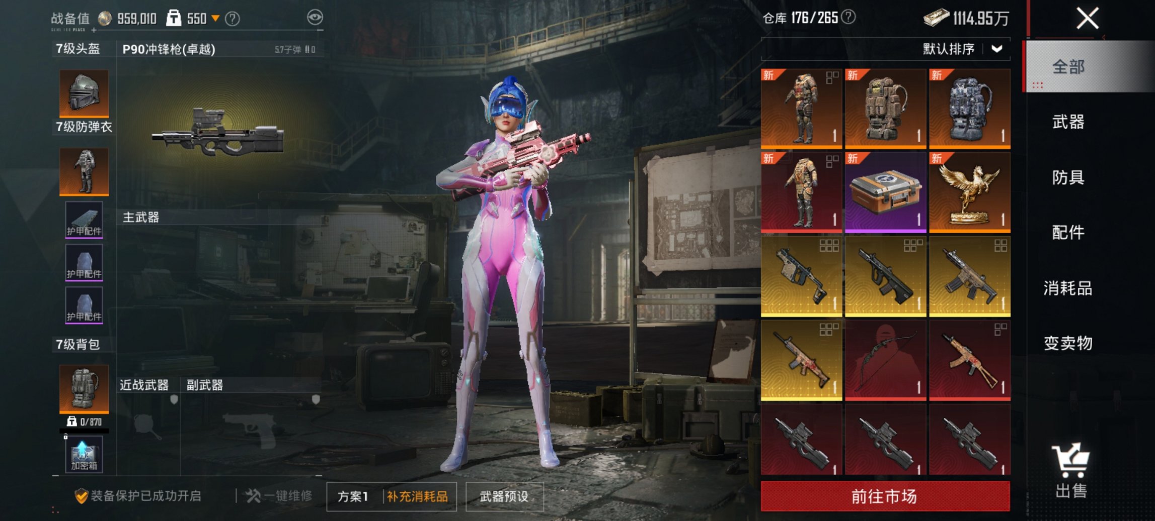 HPCMW452696和平精英账号详情图26