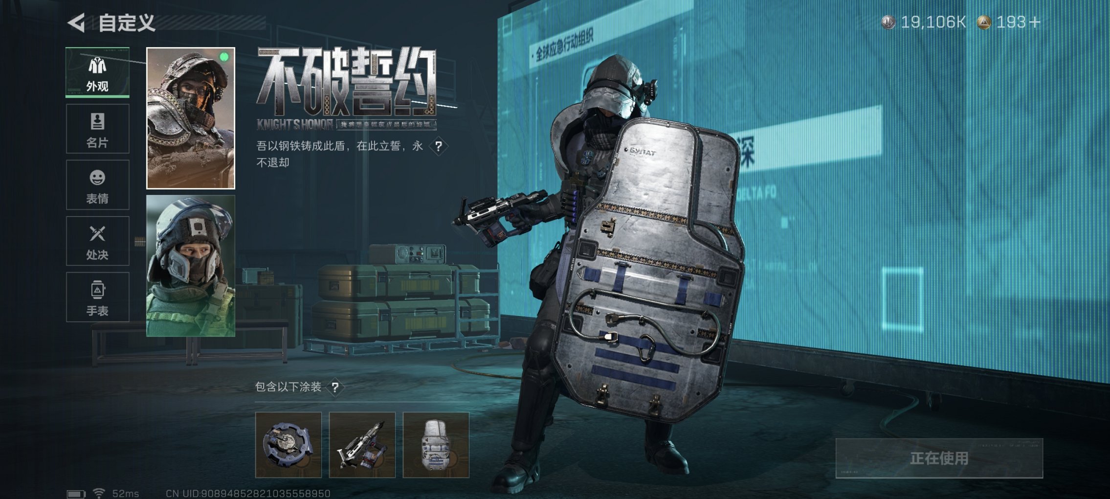 SJZCMW427830三角洲行动账号详情图7