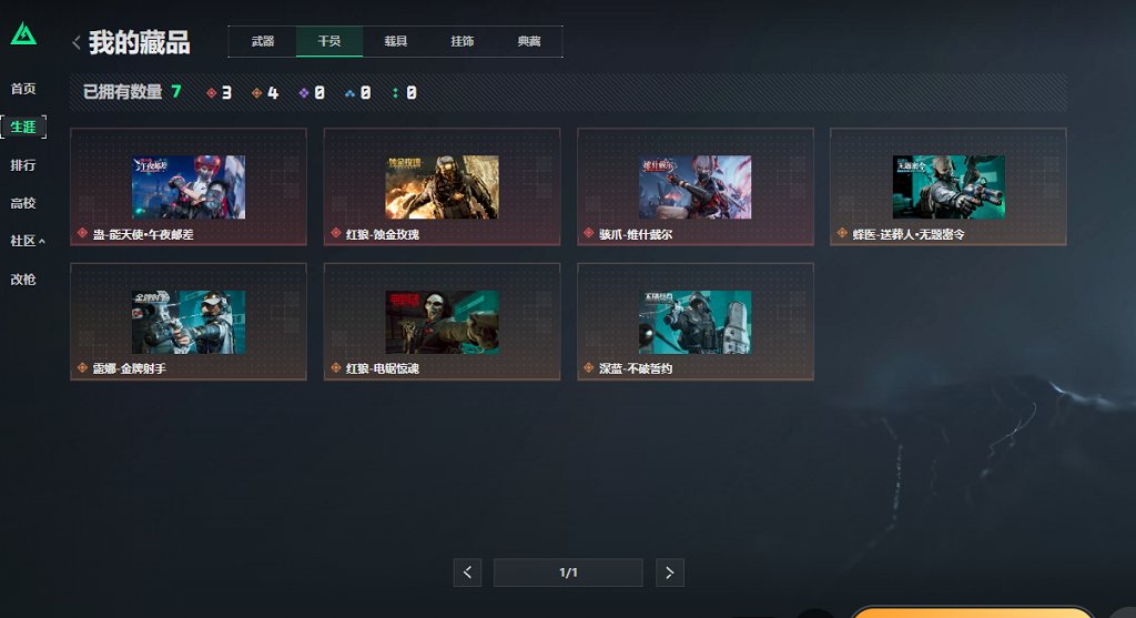 SJZCMW427830三角洲行动账号详情图11