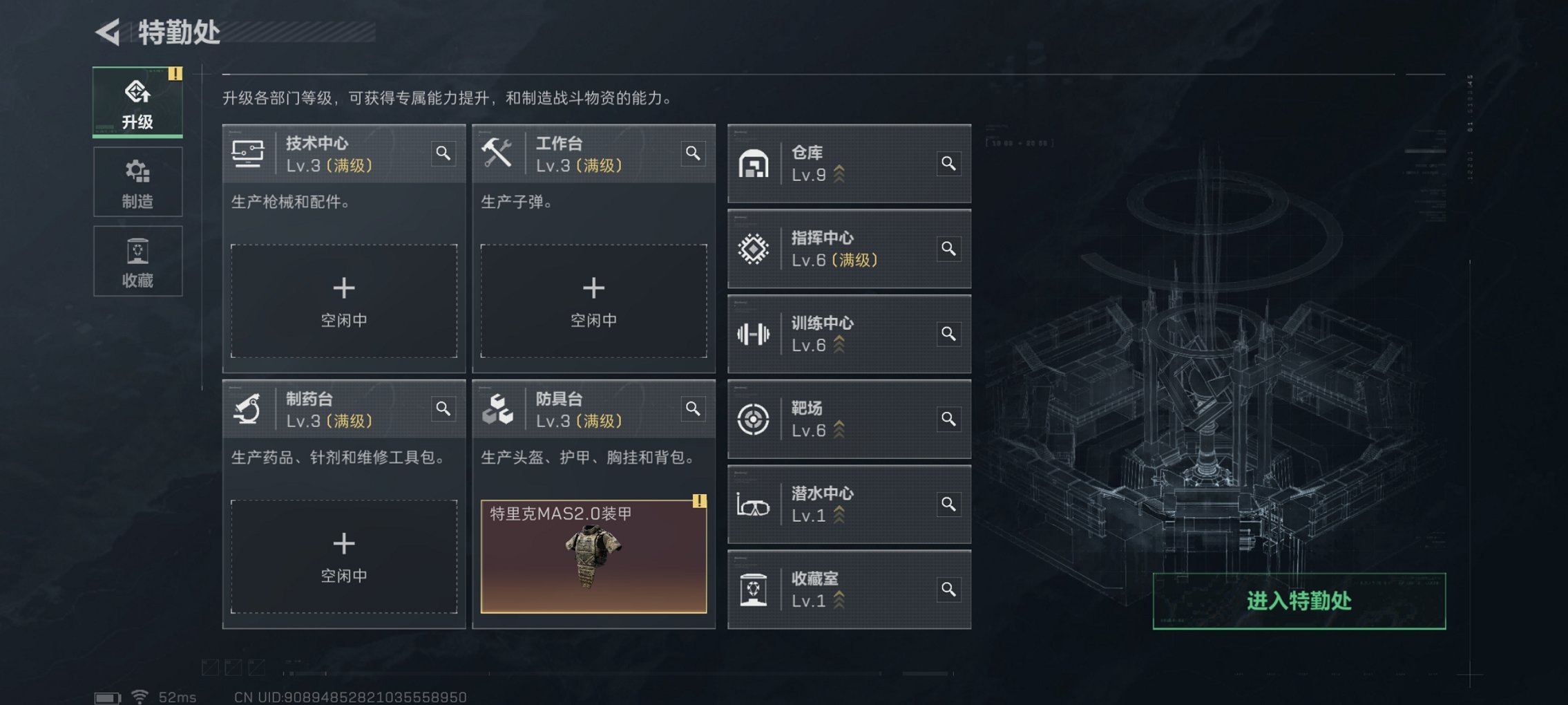 SJZCMW427830三角洲行动账号详情图15