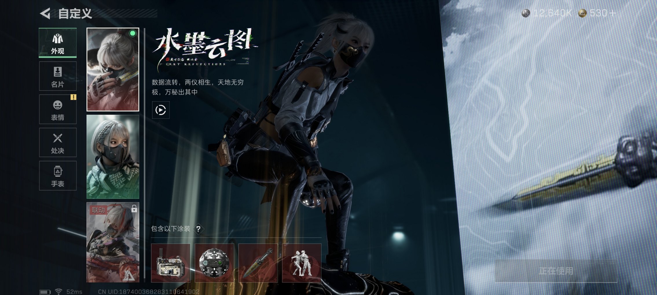 SJZCMW427831三角洲行动账号详情图10