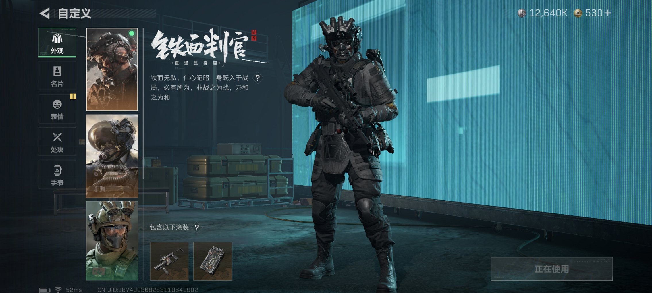 SJZCMW427831三角洲行动账号详情图16