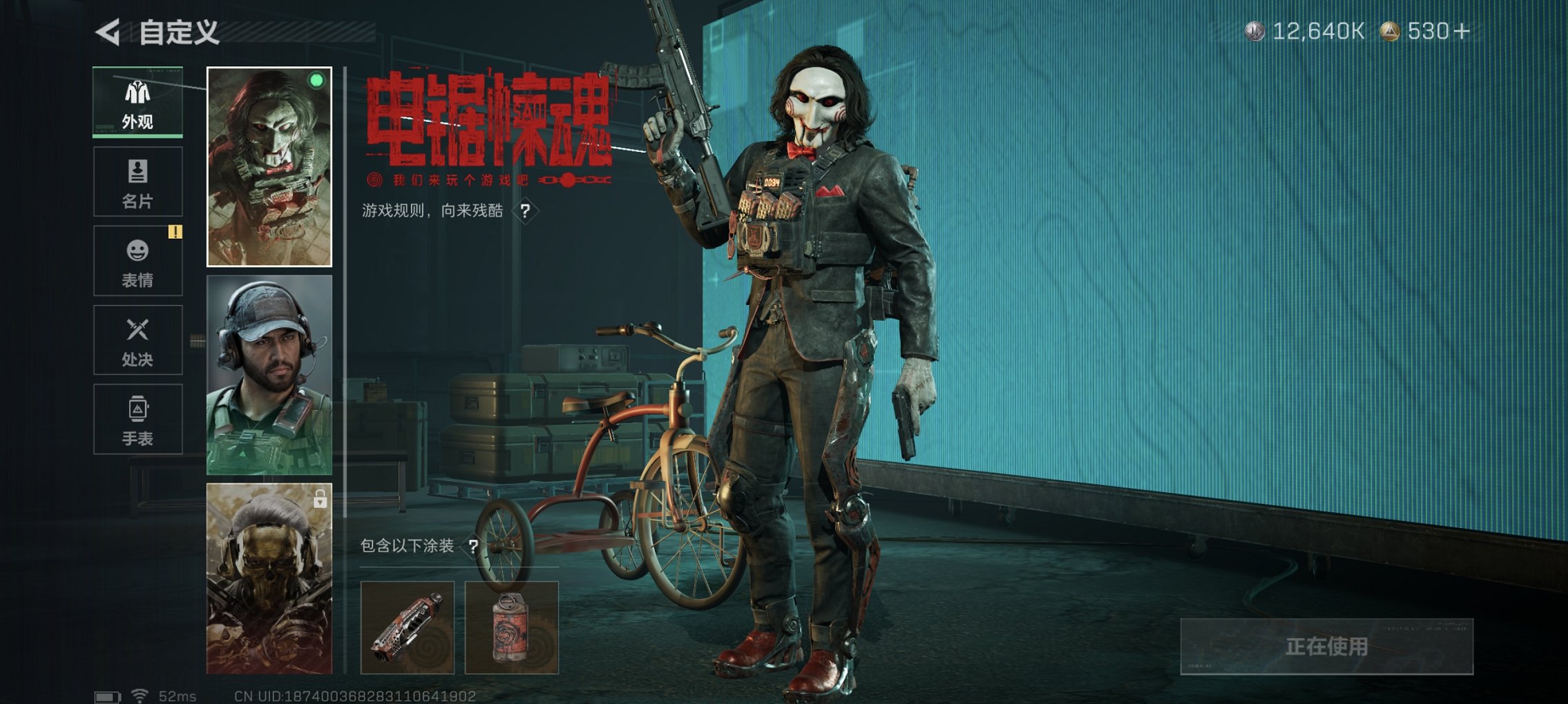 SJZCMW427831三角洲行动账号详情图19