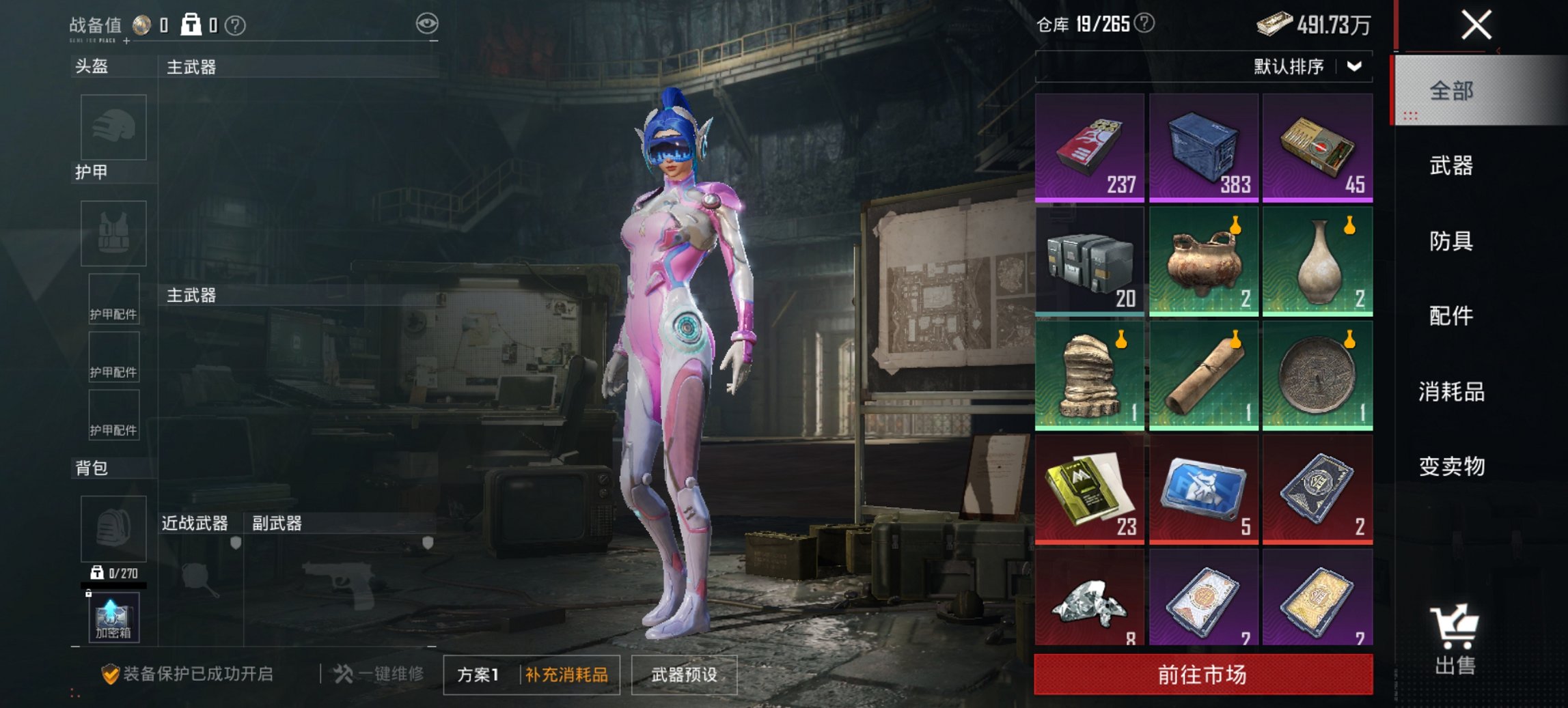 HPCMW452705和平精英账号详情图5