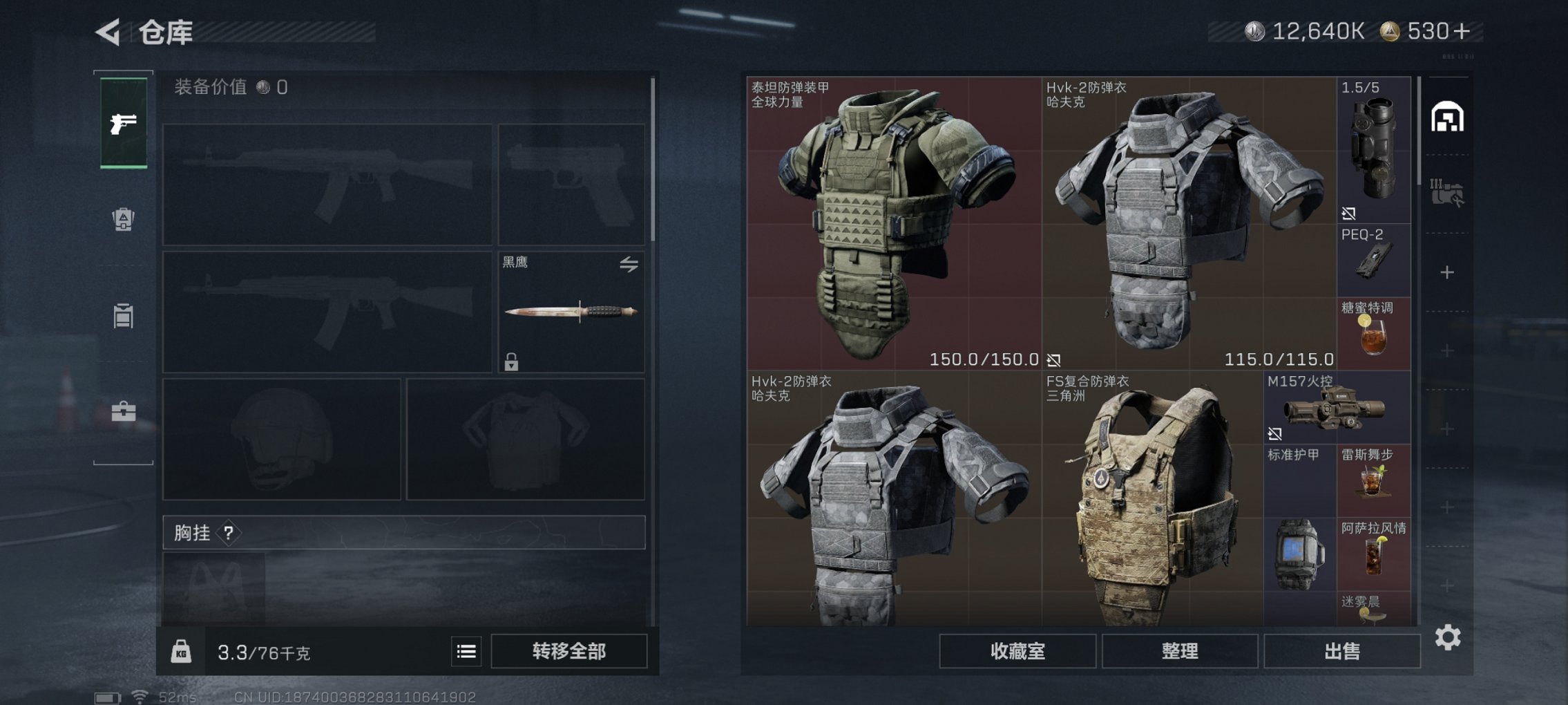 SJZCMW427831三角洲行动账号详情图21