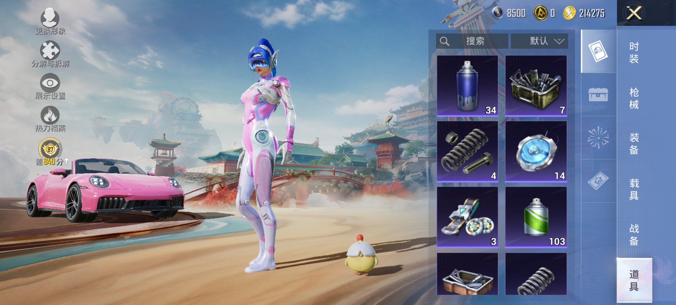 HPCMW452705和平精英账号详情图12