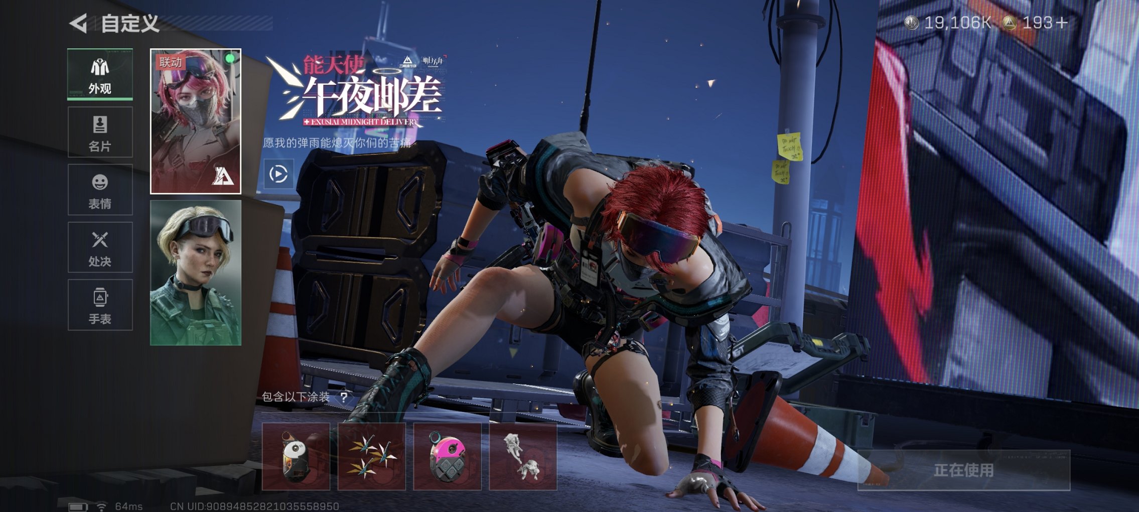 SJZCMW427830三角洲行动账号详情图34