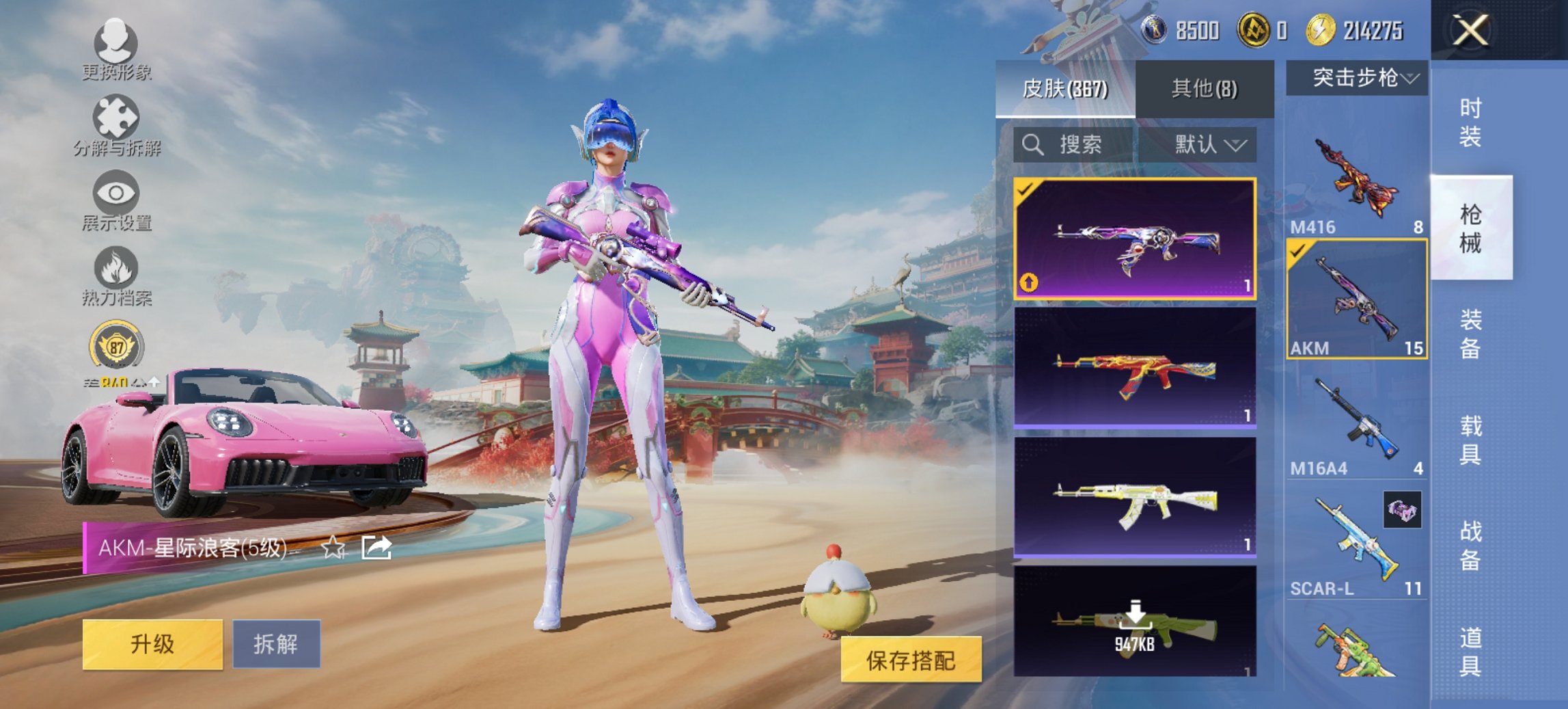 HPCMW452705和平精英账号详情图13