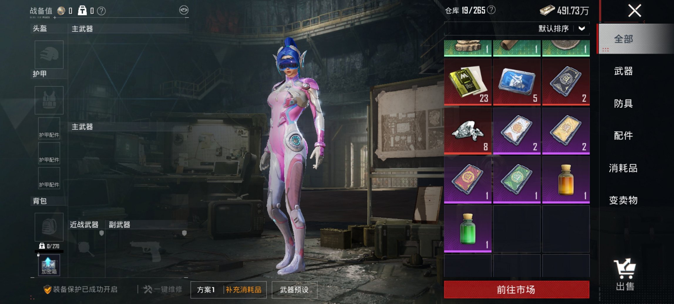 HPCMW452705和平精英账号详情图19