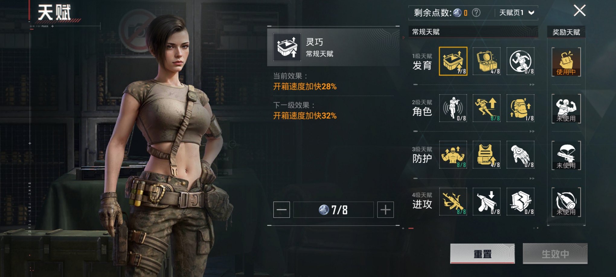 HPCMW455609和平精英账号详情图11