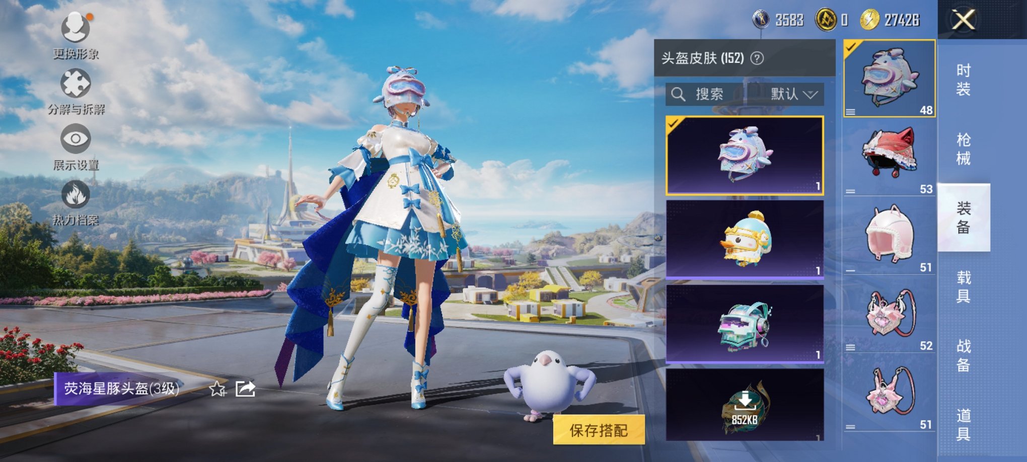 HPCMW455609和平精英账号详情图12