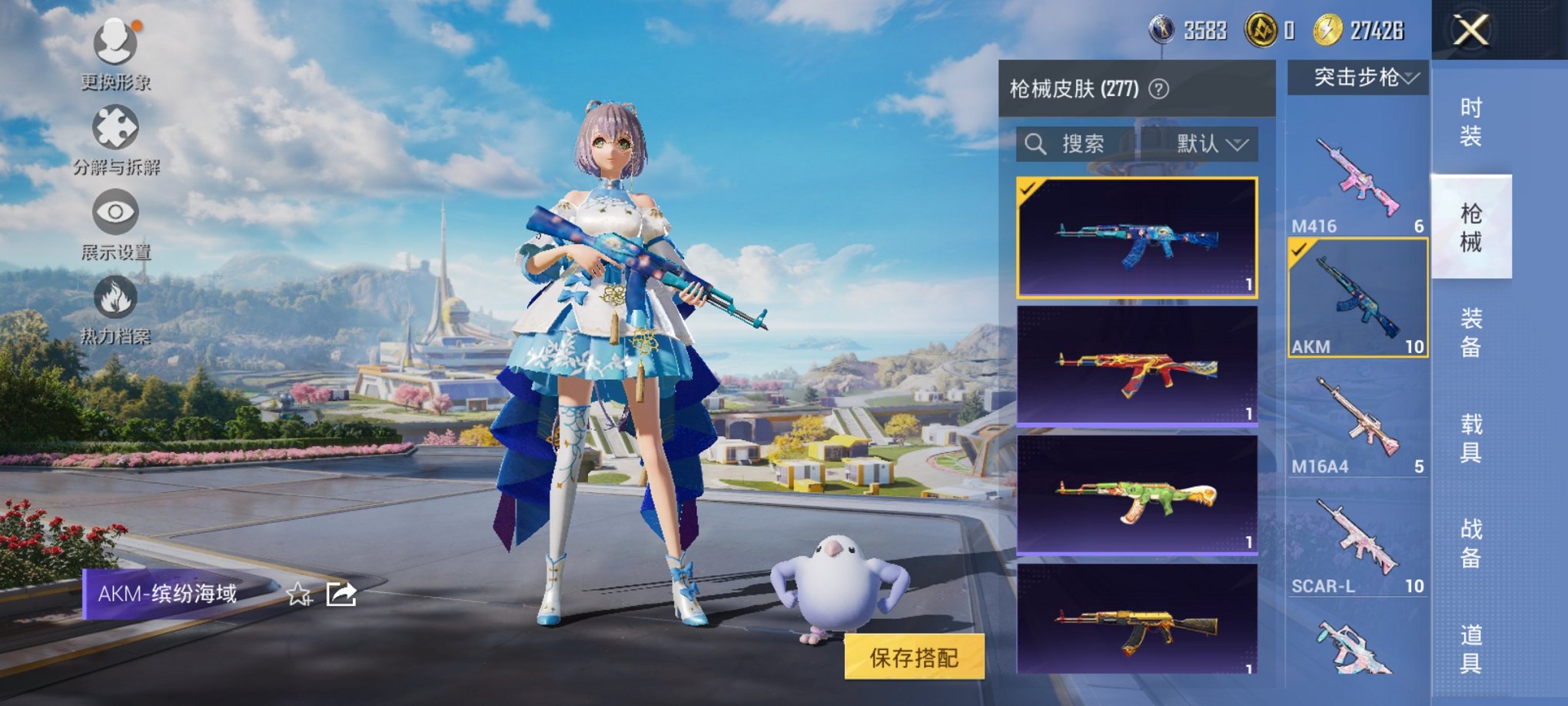 HPCMW455609和平精英账号详情图13