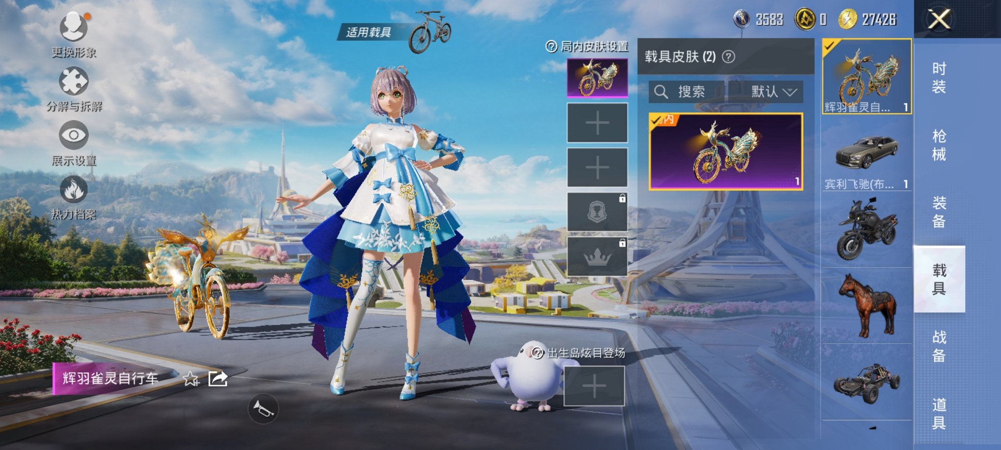 HPCMW455609和平精英账号详情图14