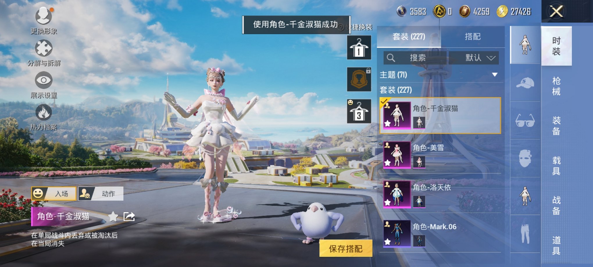 HPCMW455609和平精英账号详情图18