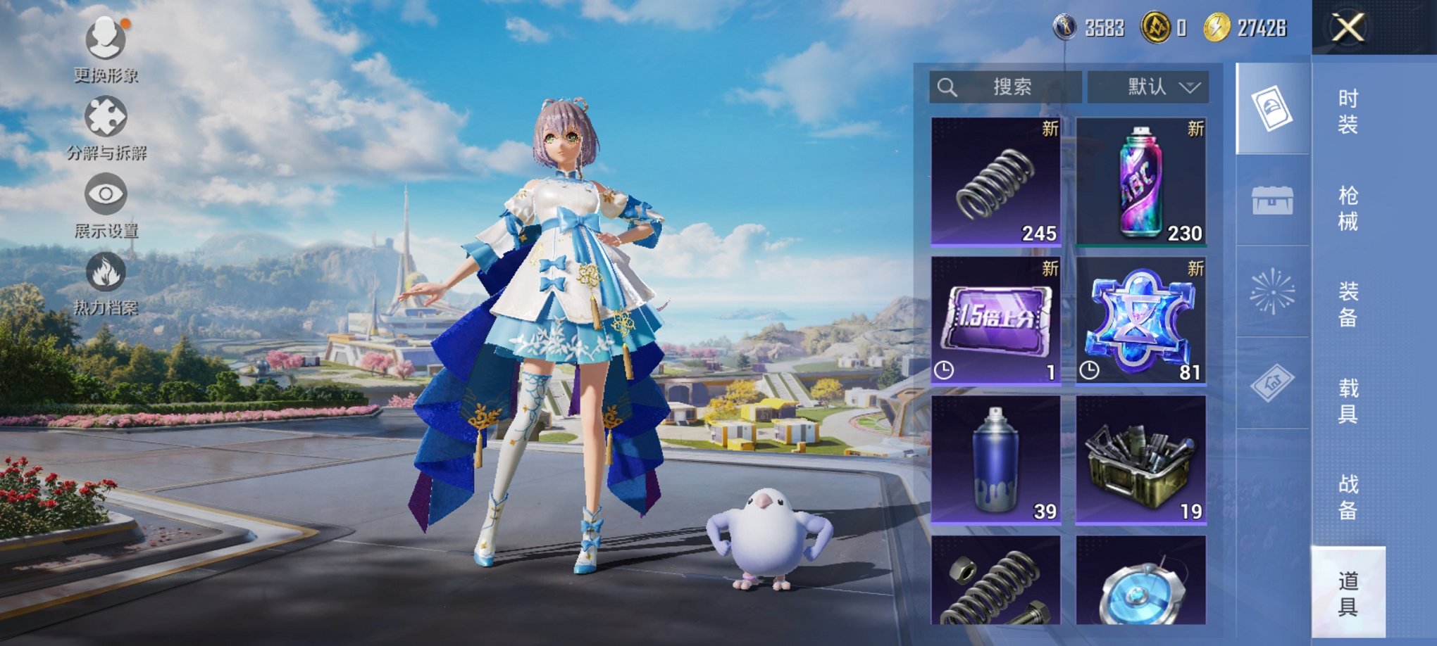 HPCMW455609和平精英账号详情图19