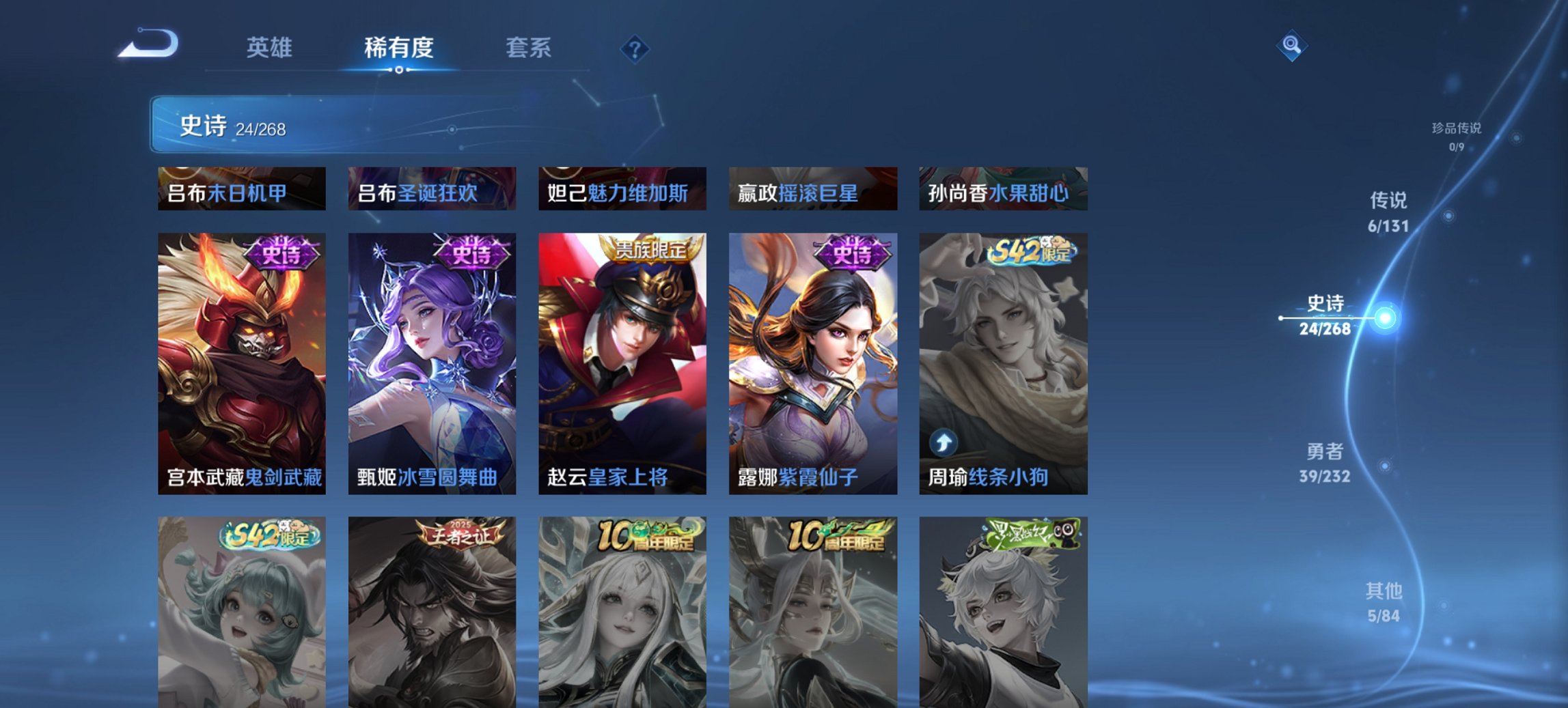 WZCMW4105064王者荣耀账号详情图10 WZCMW4105064王者荣耀账号详情图10