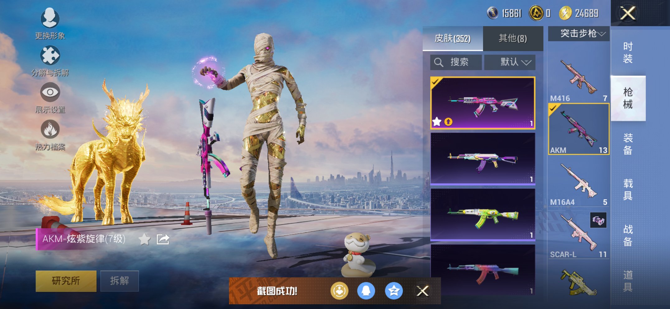 HPCMW455568和平精英账号详情图6